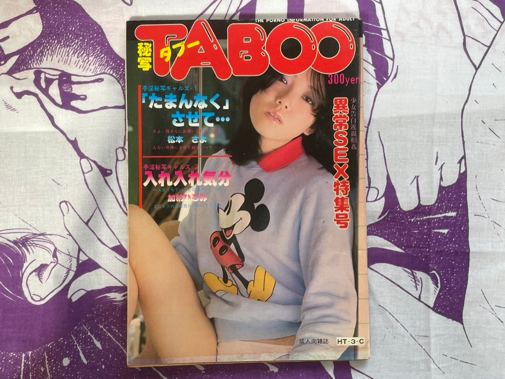 Taboo Magazine (1980s?)