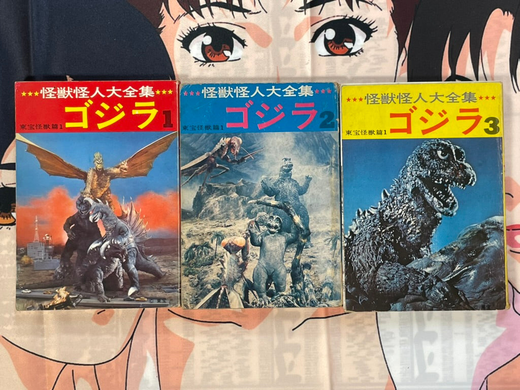 Kaiju Kaijin Big Collection 1: Godzilla - 3 Vol. Bunko Set (No Slipcover/1972)