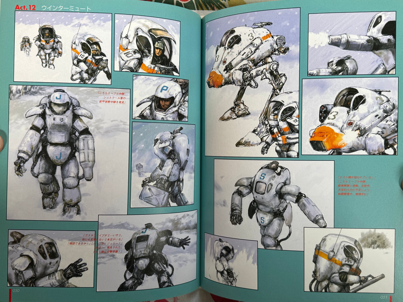 Ma.K. B.D. Maschinen Krieger in Action (2001) by Kow Yokoyama