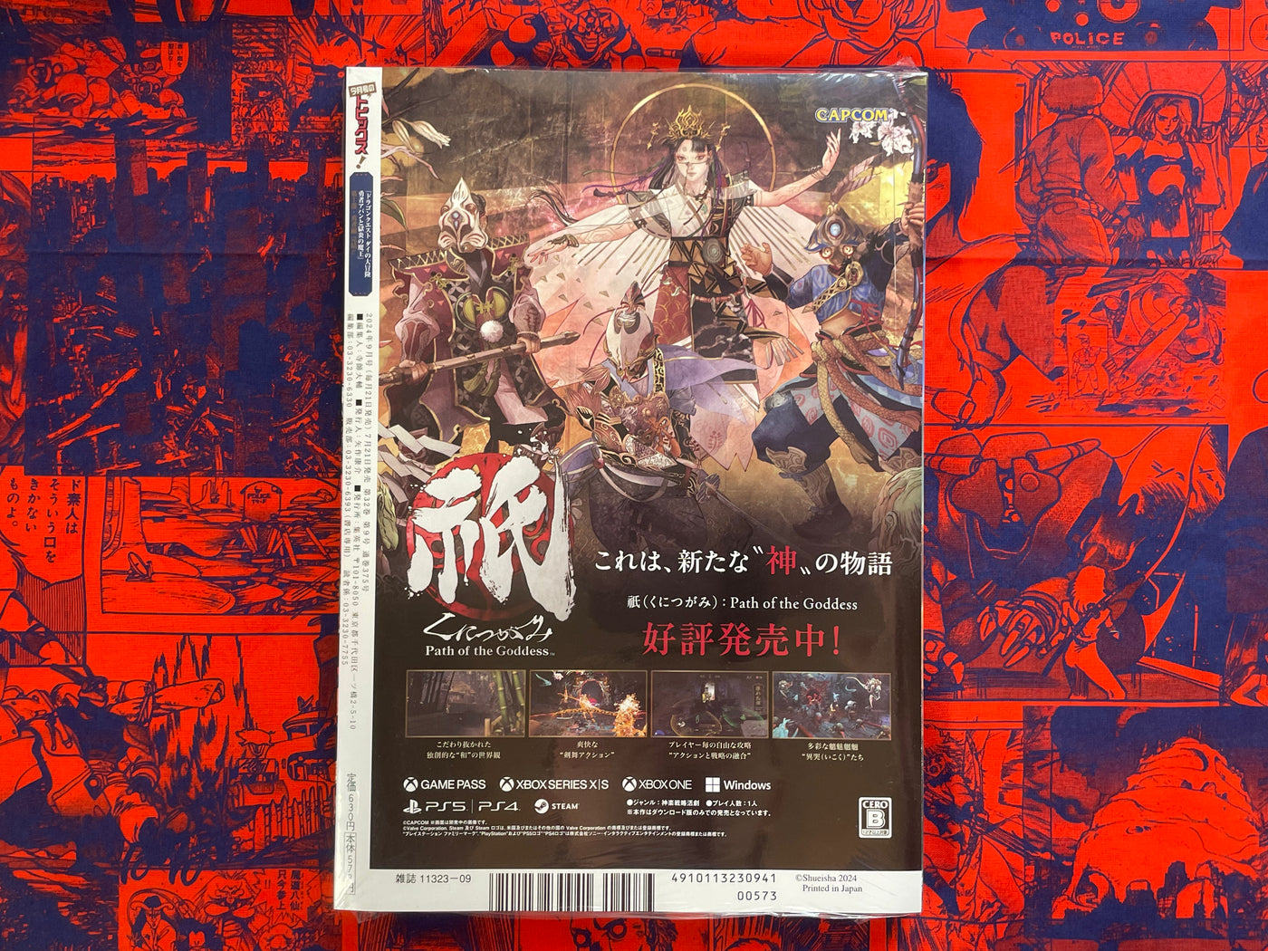 V Jump Magazine w/Trading Card Packs (2024/9)