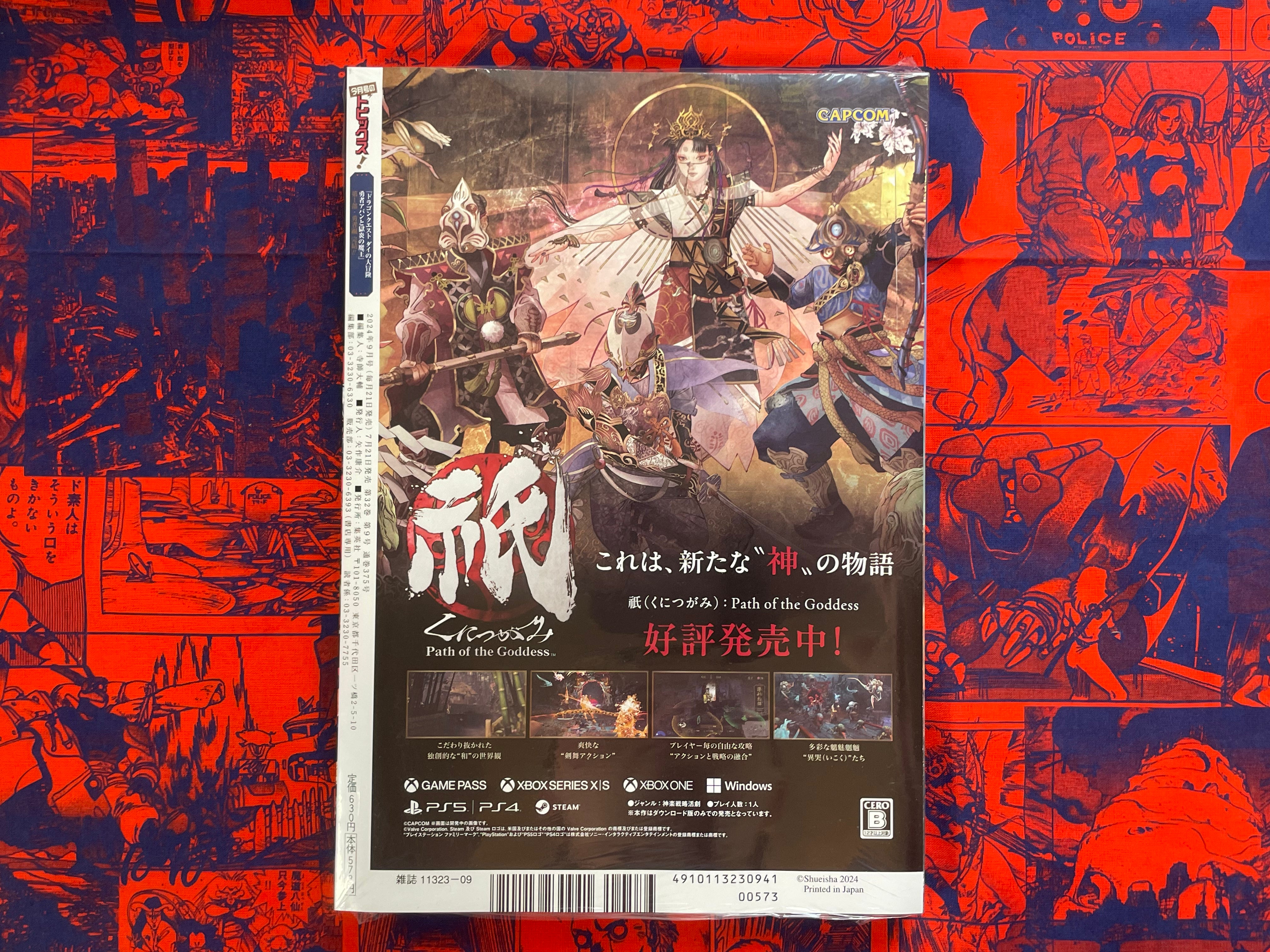 V Jump Magazine w/Trading Card Packs (2024/9)