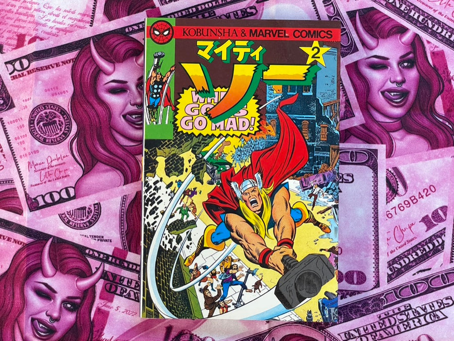 Mighty Thor 1-2 Complete Set by Kobunsha Publishing & Marvel Comics (1979)