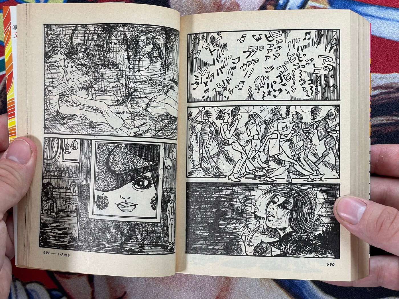 Manga Golden Age: Masterworks of the 60s Bunko Edition (1986)