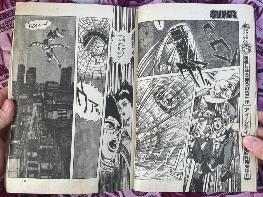 Monthly Super Action Magazine (10/1985)