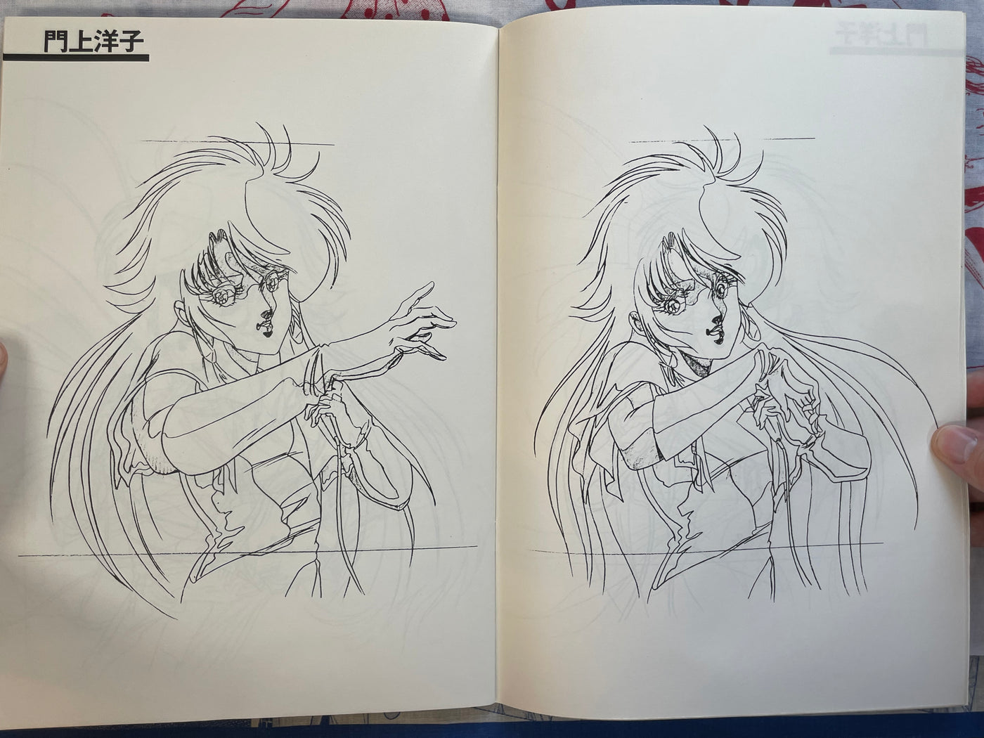 Megazone 23 / Two Three Settei Book (1985) by Anidemic Park