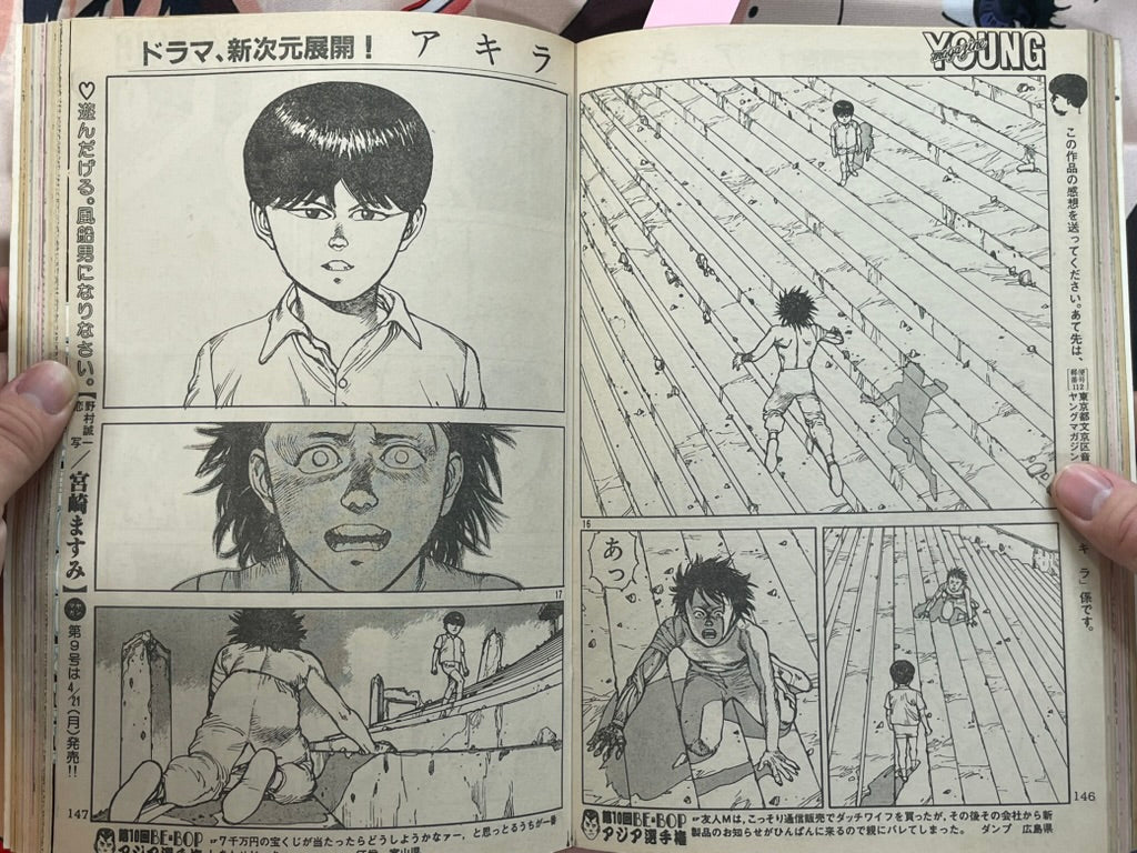 Young Magazine No. 8 (1986/4/21) - Akira Ch. 71-thumbmail-12