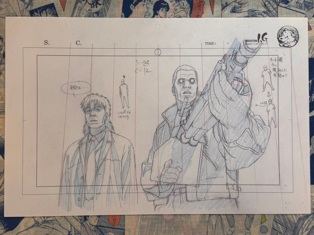Ghost in the Shell 2026 Exhibition Reproduction Genga 5 (1 Print)-thumbmail-1