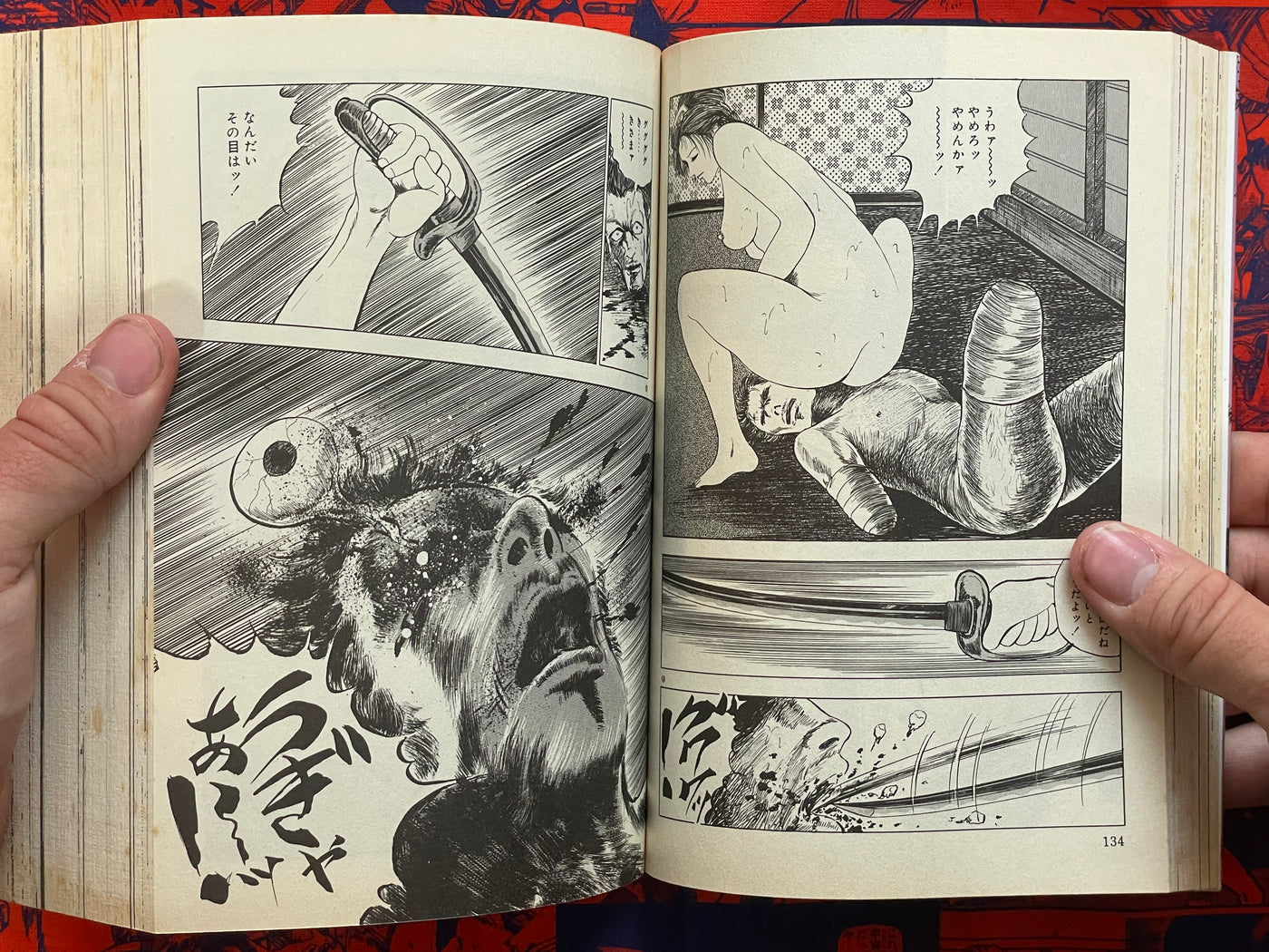 Kanno Gekiga Big Collection 1978-1982 Part 2 by Ei Takatori (2001)
