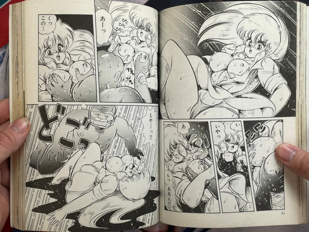 Pumpkin No. 3: Video Anime Best Collection (1986)