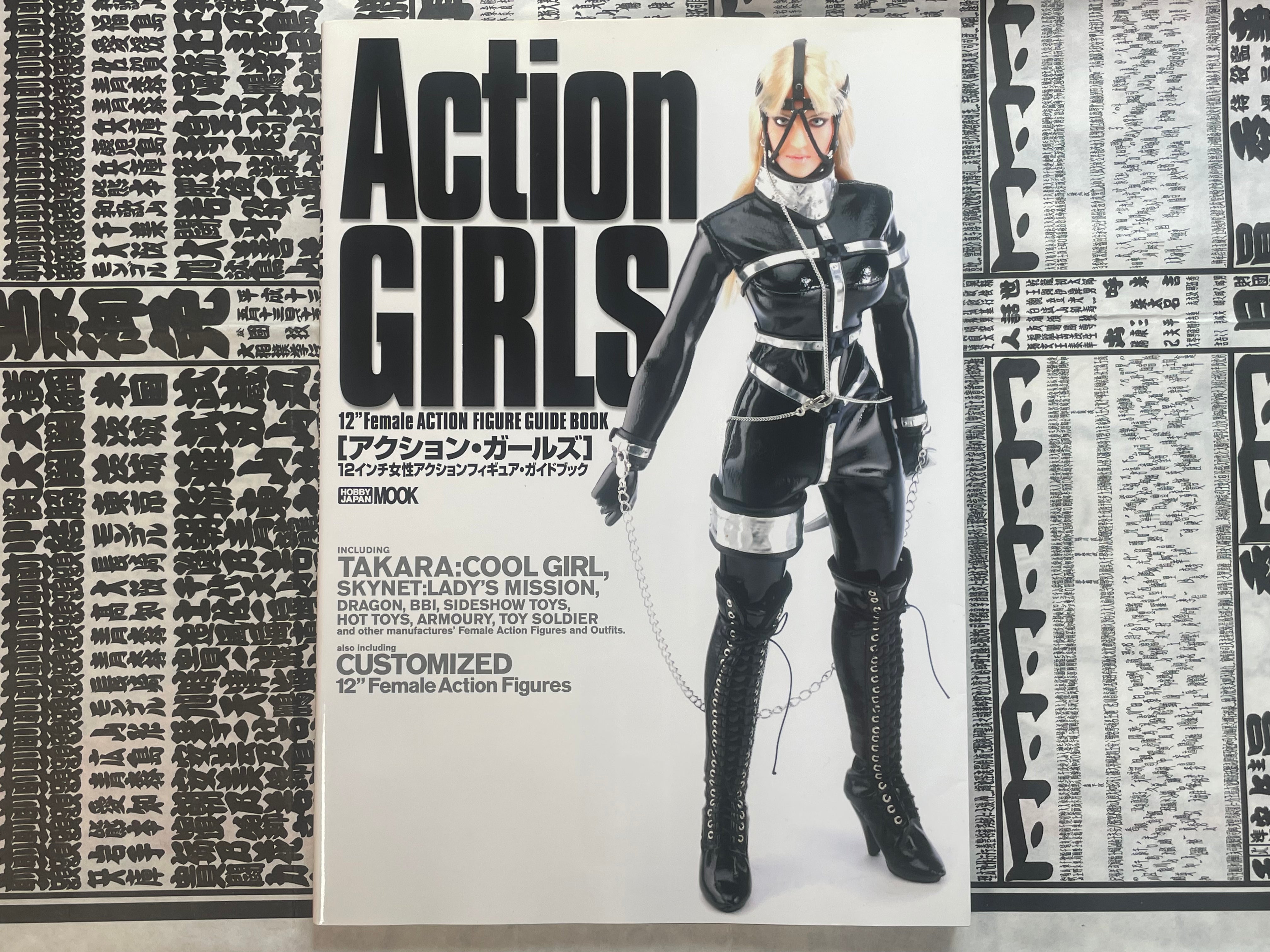 Action Girls: 12" Female Action Figure Guide Book by Hobby Japan Mook (2005)-thumbmail-1