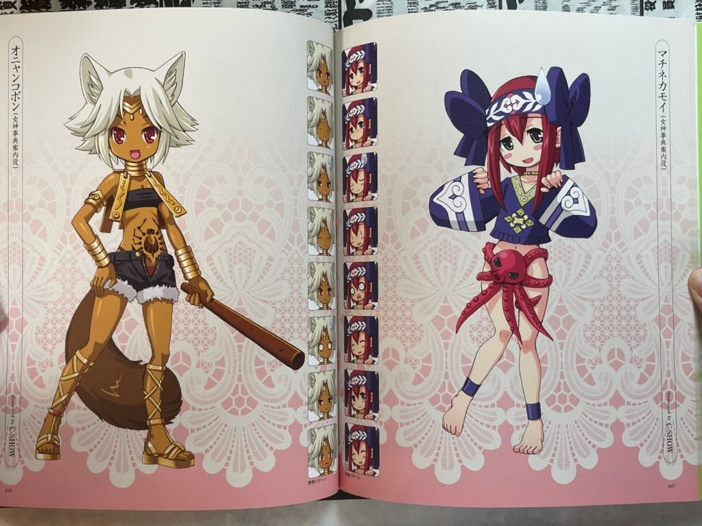 The Visual Fanbook: Encyclopeda of Goddess & Fairies (2009)-thumbmail-10