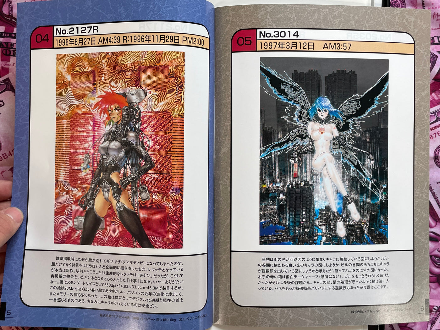 Cyberdelics Ghost in the Shell Super Graphic Collection Box Set w/ Shipping Box