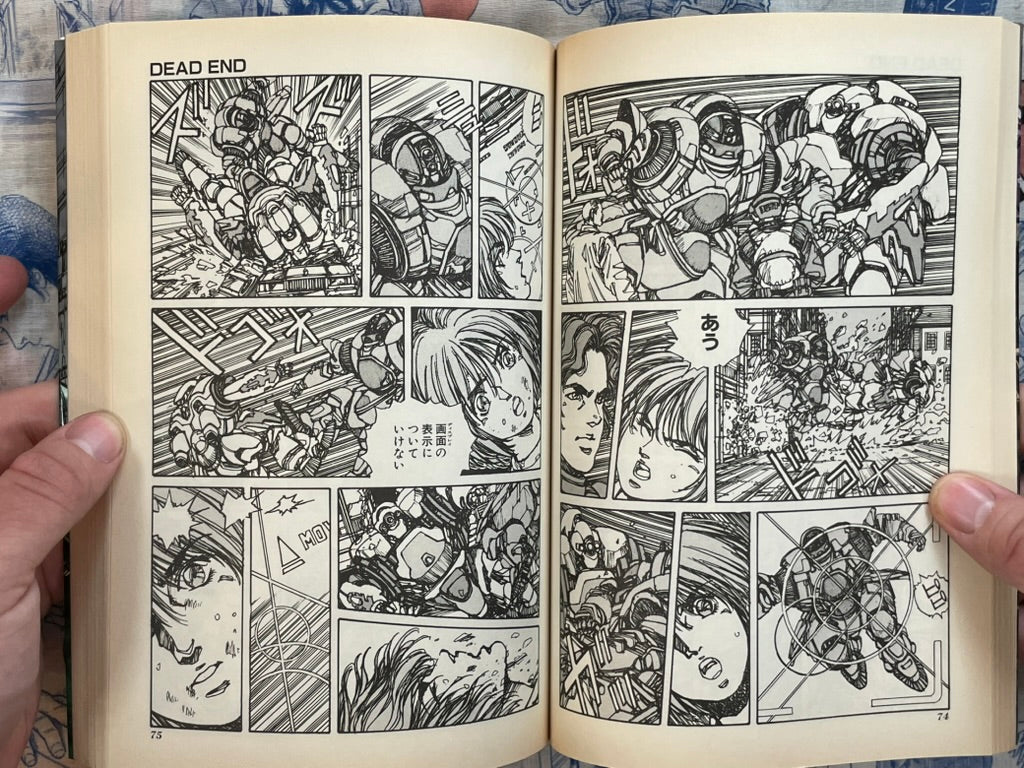Dead End by Hajime Oki and ORCA (1999)-thumbmail-9