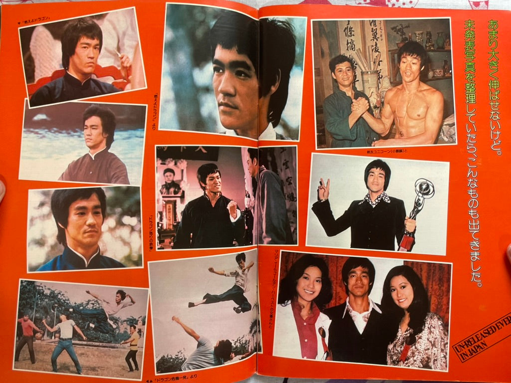 Immortal Bruce Lee - Road Show Magazine Edition (1976)