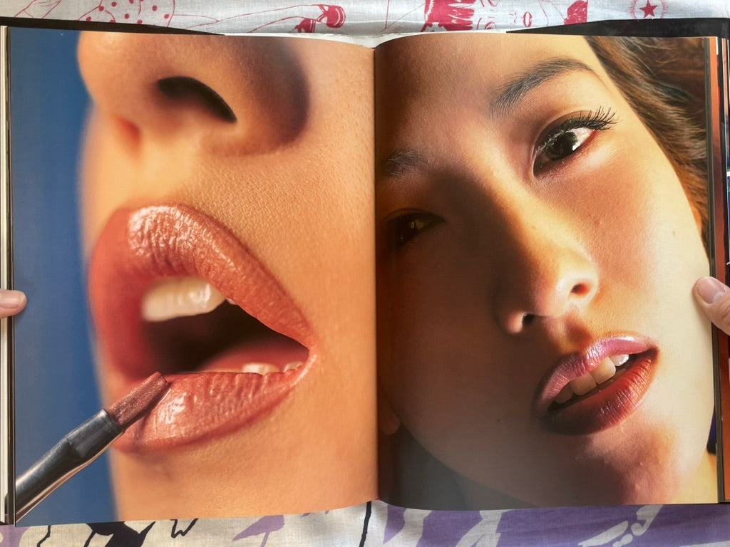 Another Skin: Senri Yamazaki In The Bondage - Hardcover (1992)