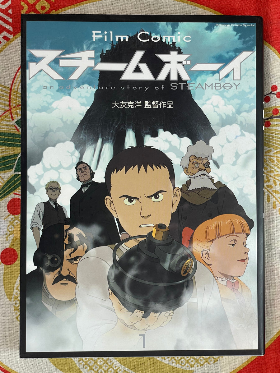 Steamboy Film Comic by Katsuhiro Otomo (2004)