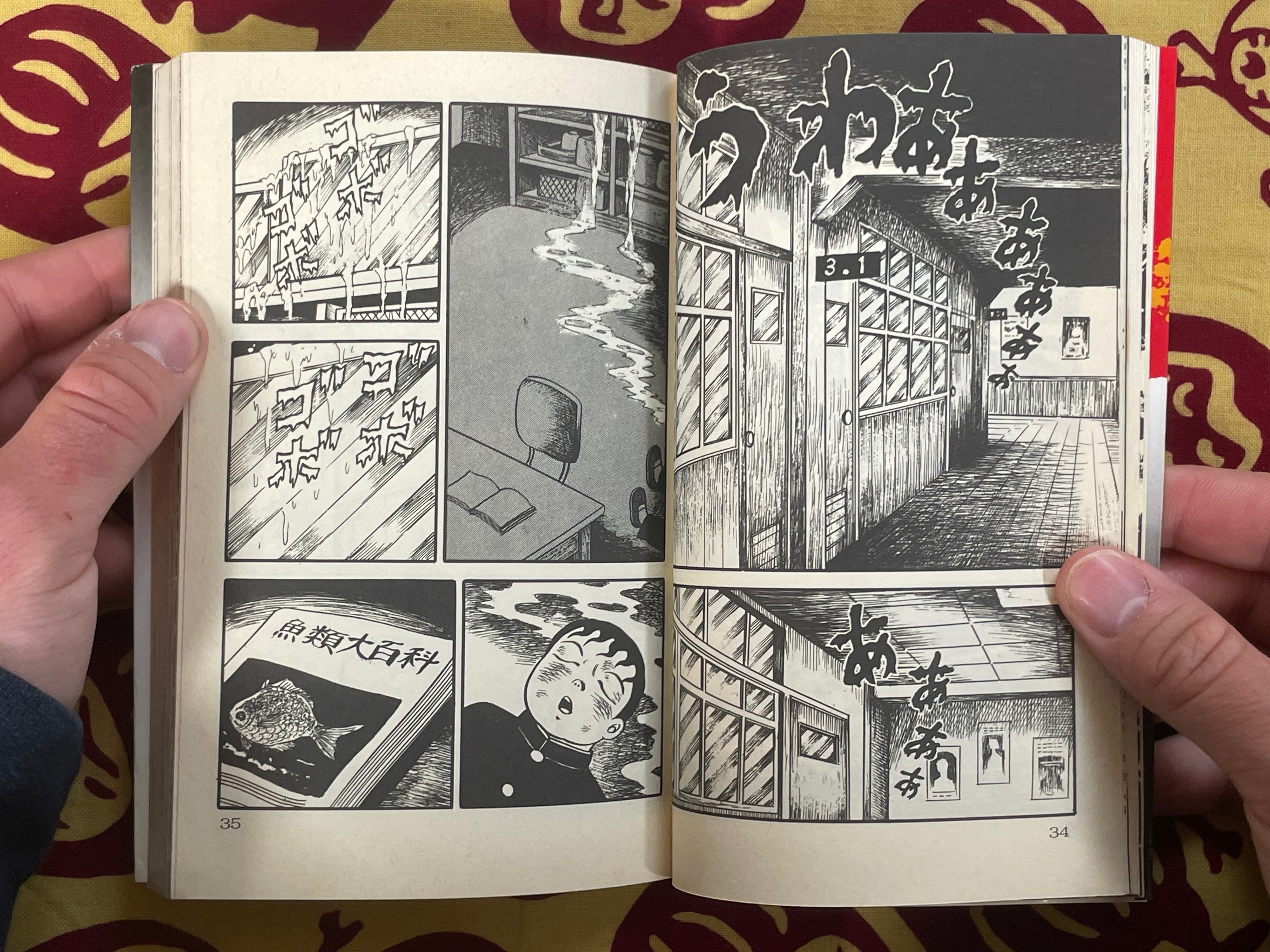 Gushing Princess from Hell 2 by Hideshi Hino (1989)