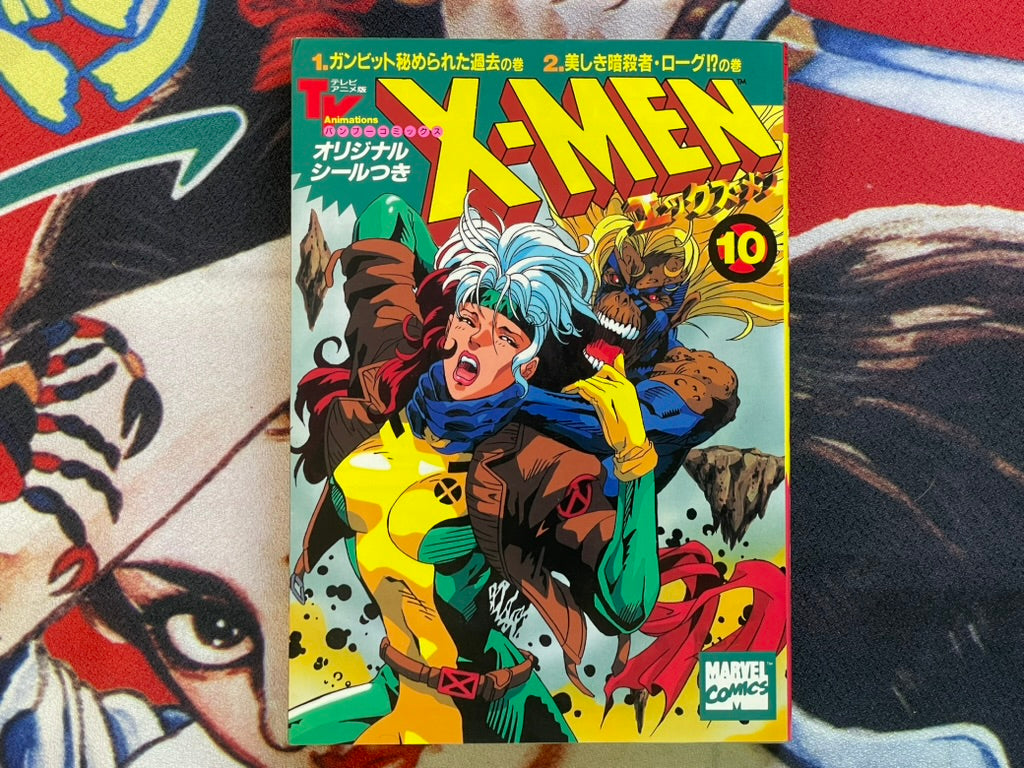 X-Men #10 w/Stickers Included by TV Animations (1994)