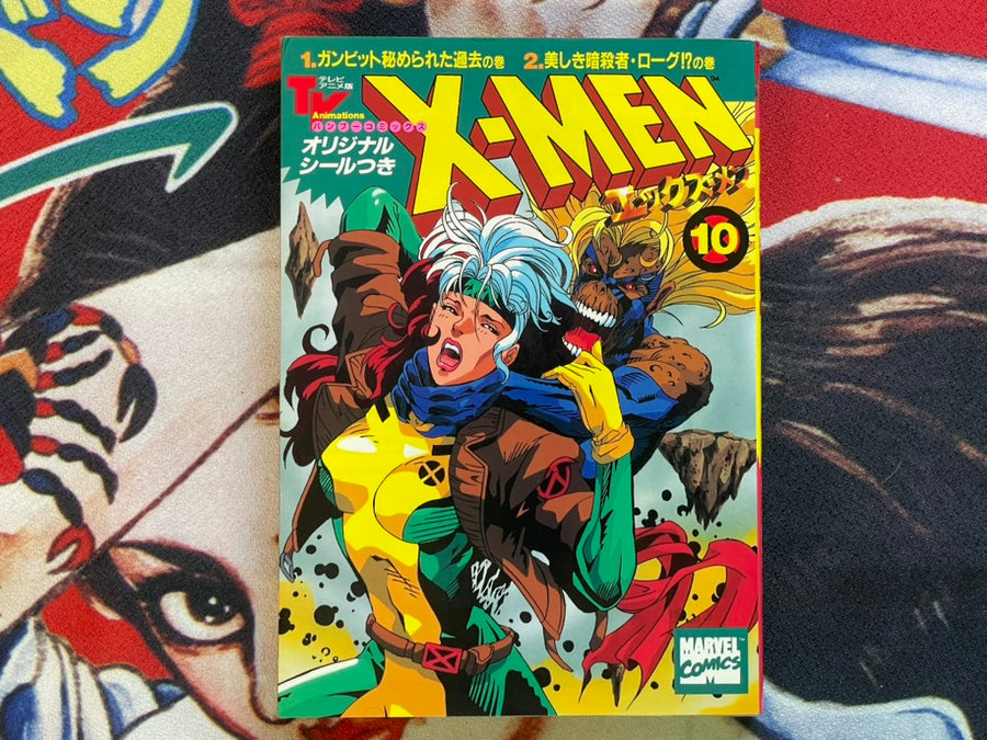 X-Men #10 w/Stickers Included by TV Animations (1994)