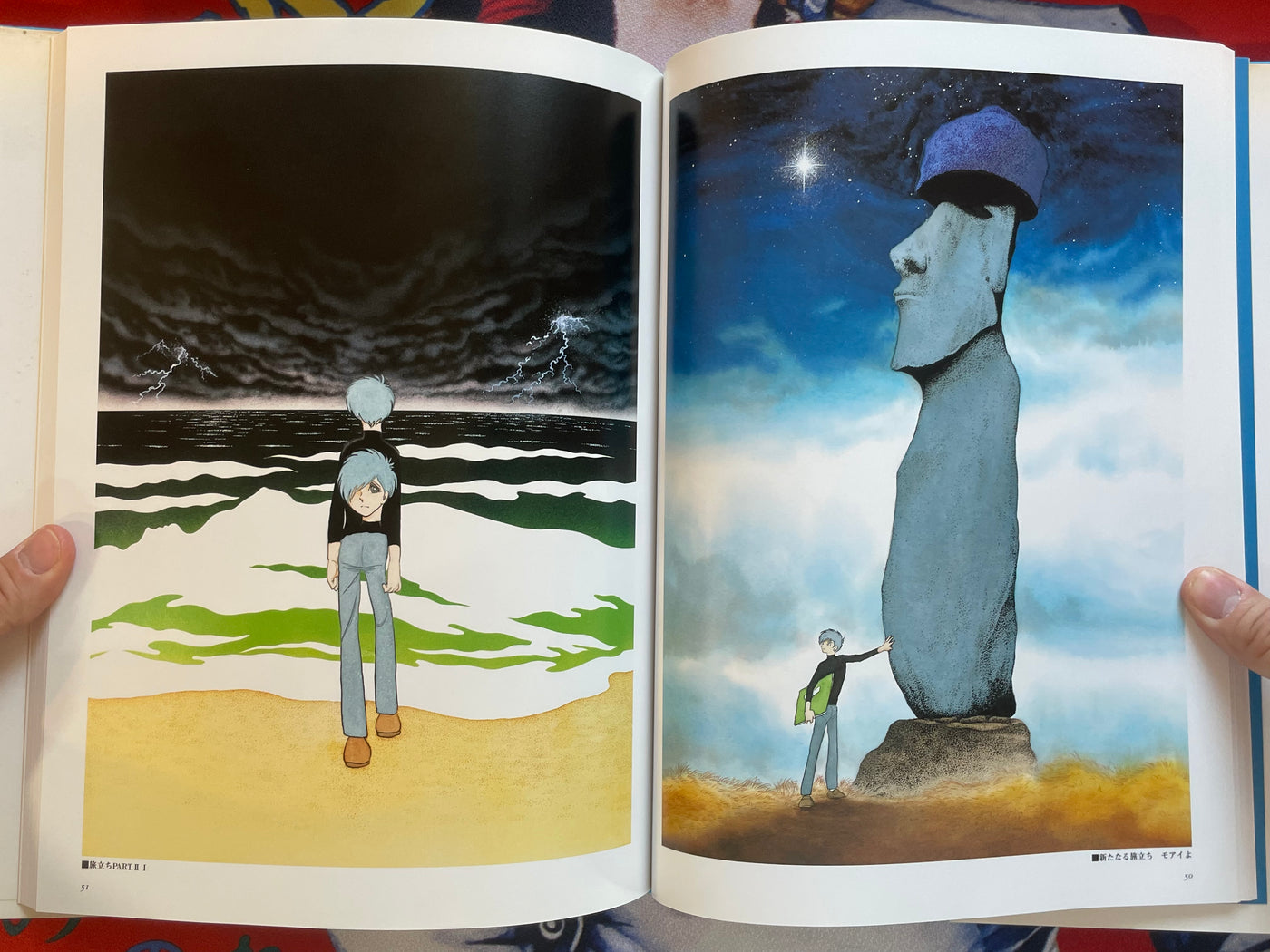 Jun by Shotaro Ishinomori (2003)