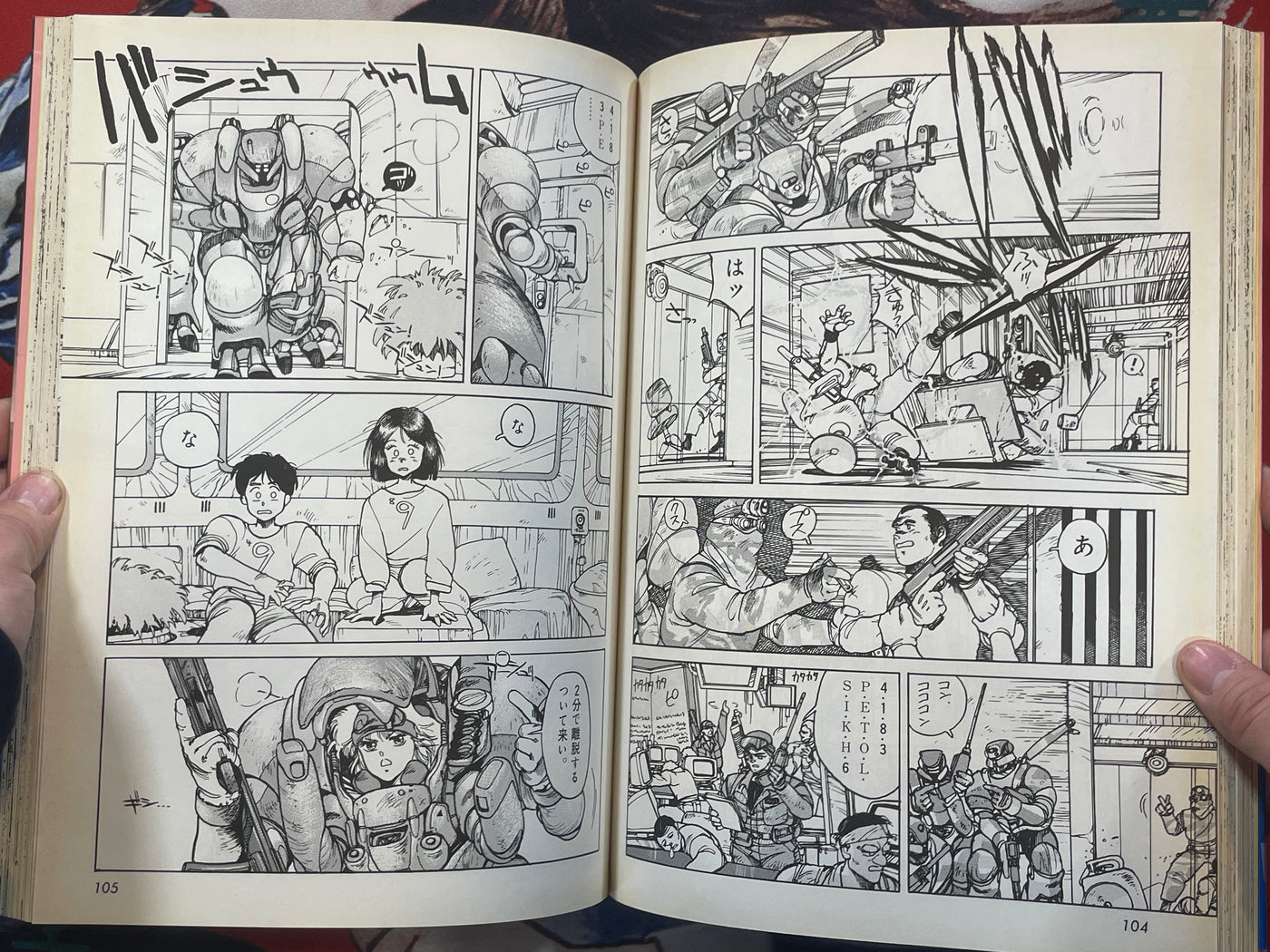 Appleseed 2 Large Genga Edition by Shirow Masamune (1989)