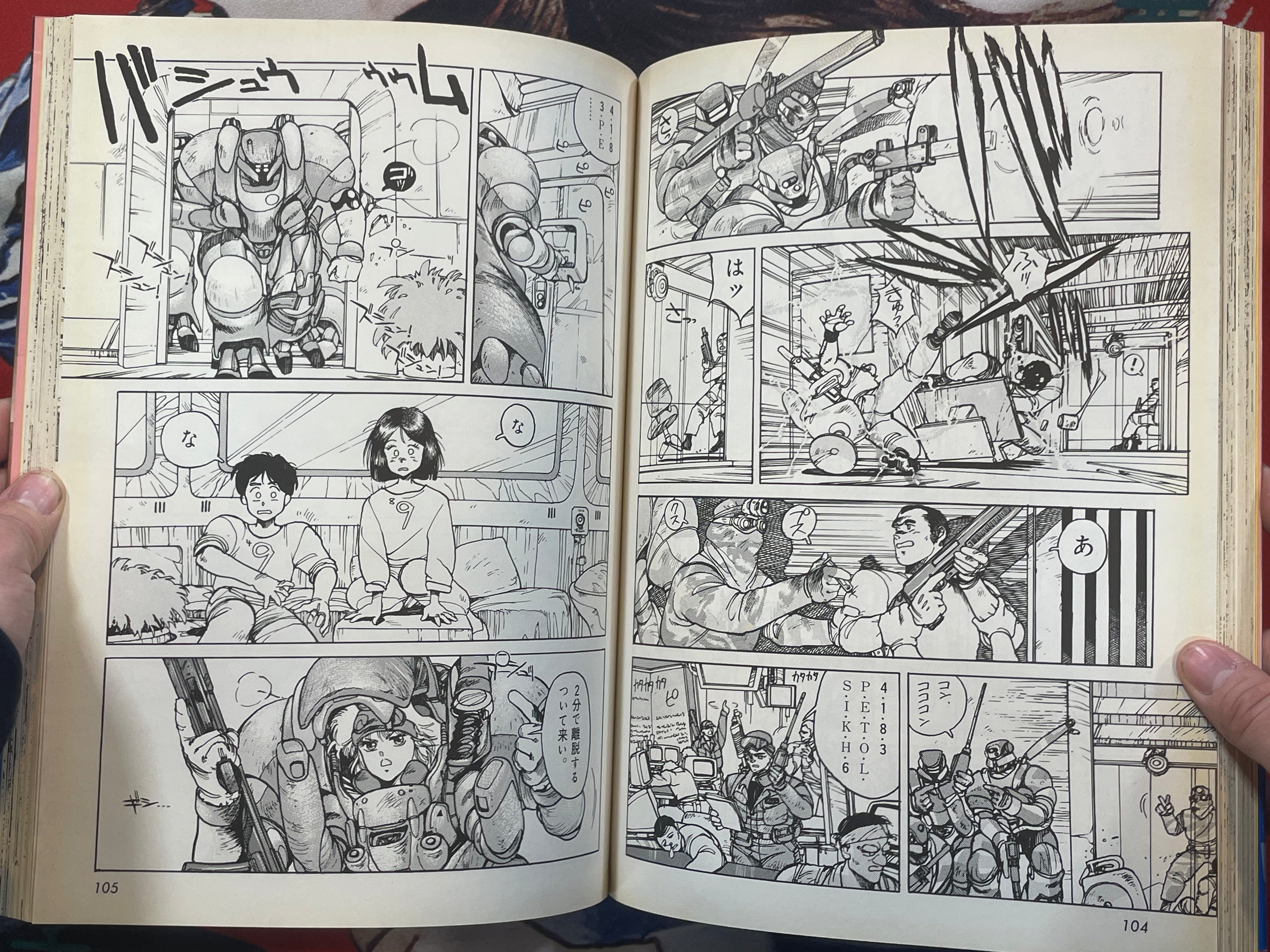 Appleseed 2 Large Genga Edition by Shirow Masamune (1989)
