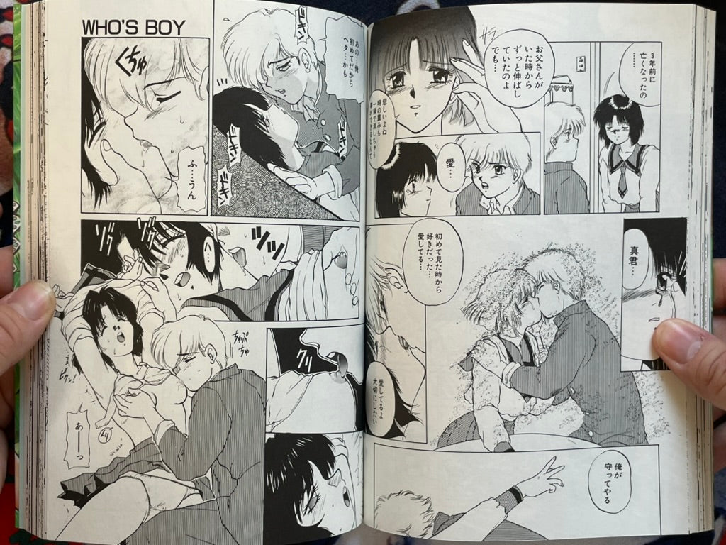 Yeah! by Kame (1993)-thumbmail-11