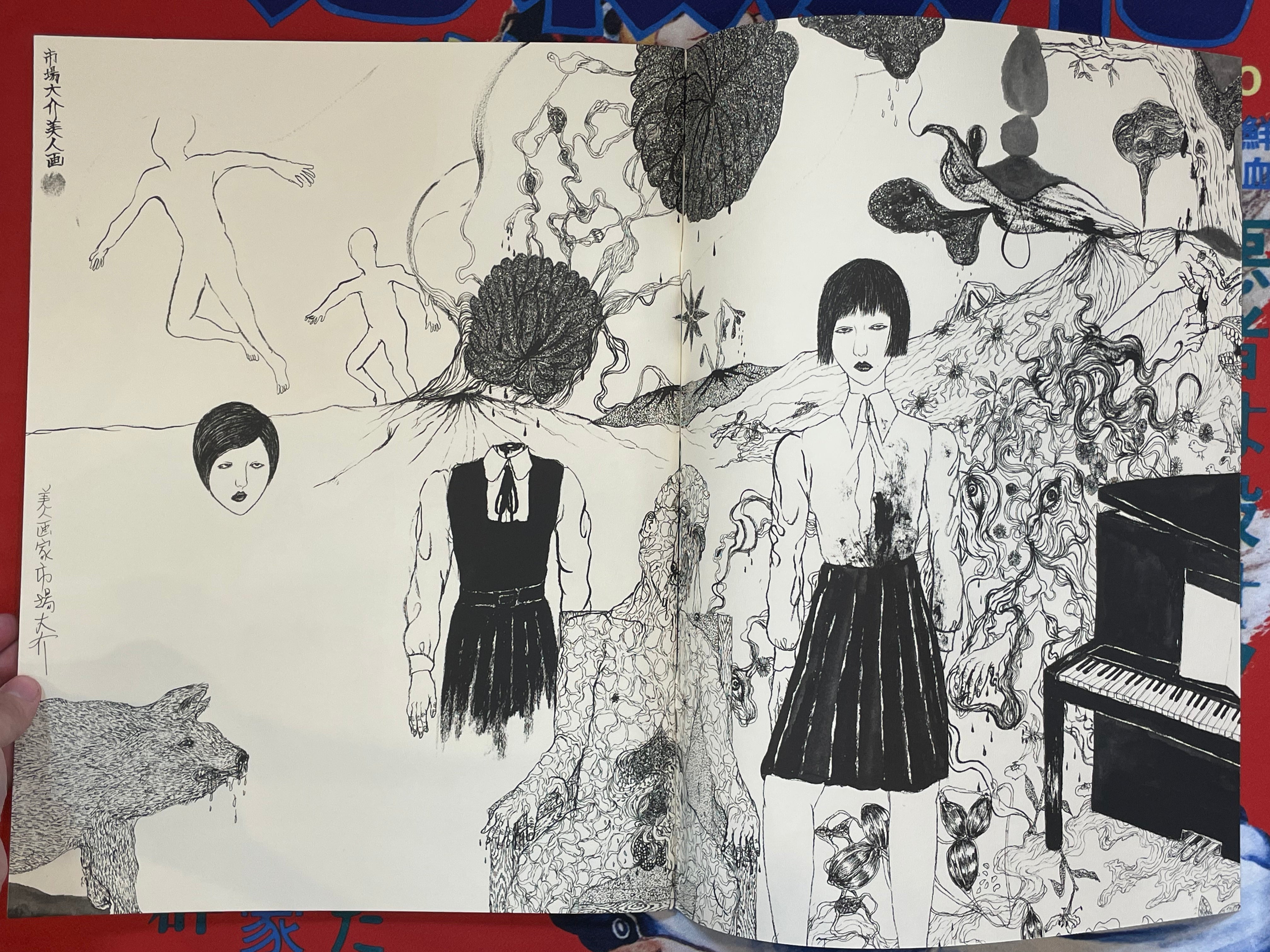 Grossessenerveuse by Daisuke Ichiba (2009)-thumbmail-10