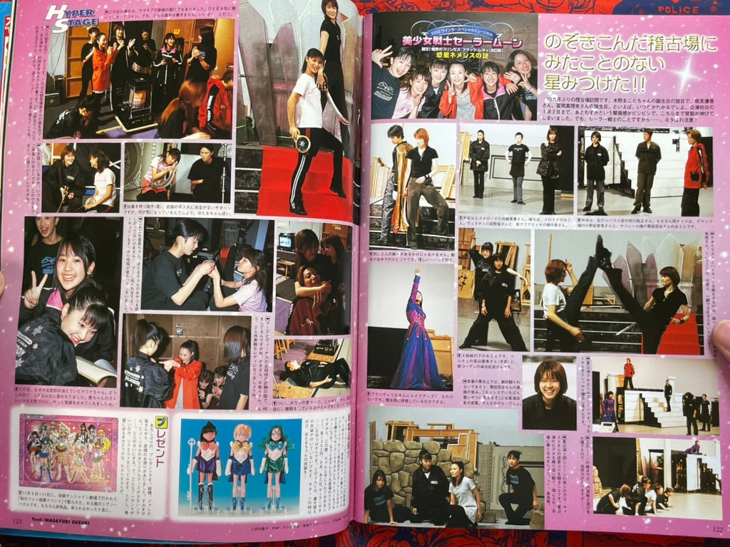 Hyper Hobby Vol. 41 - Roman Album (2/2002)