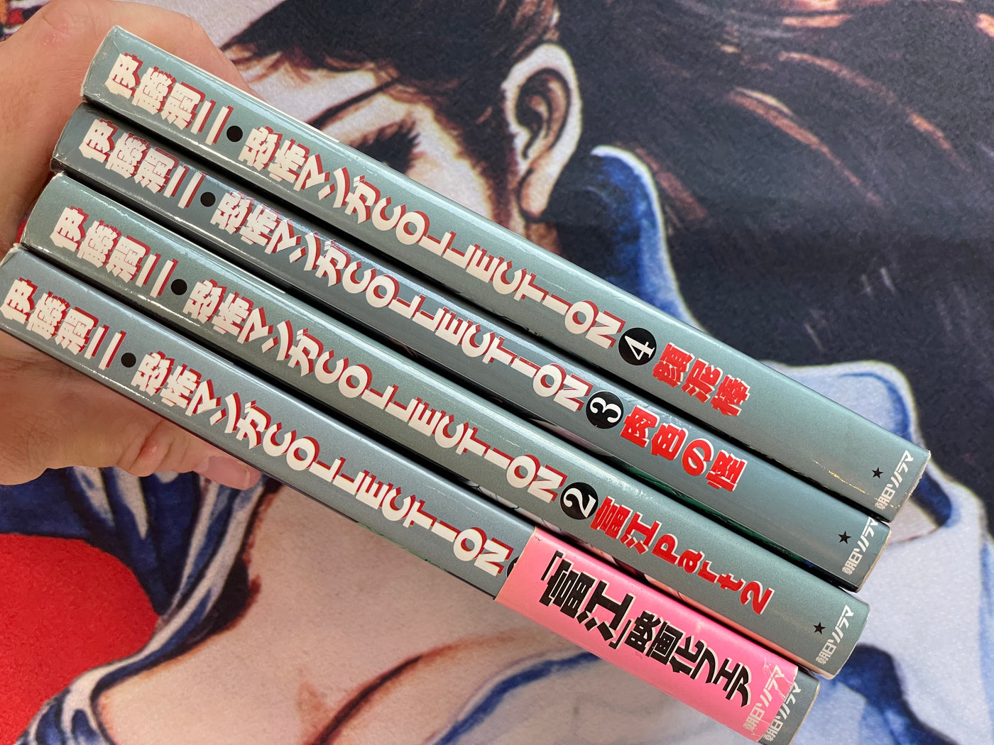 Junji Ito Collection 1-16 Full Set (1999)