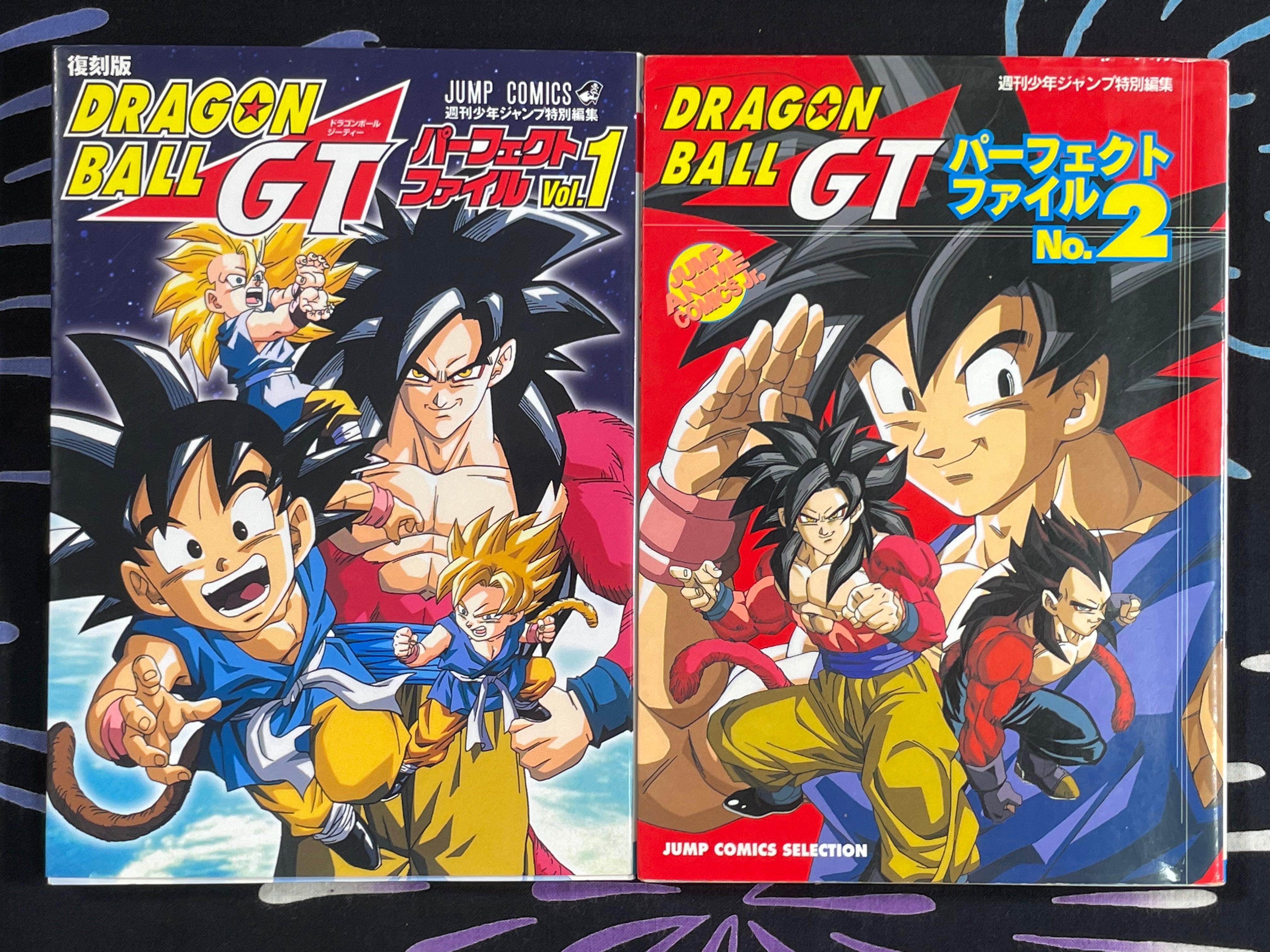 Dragon Ball GT Perfect File 1 & 2 (2006)