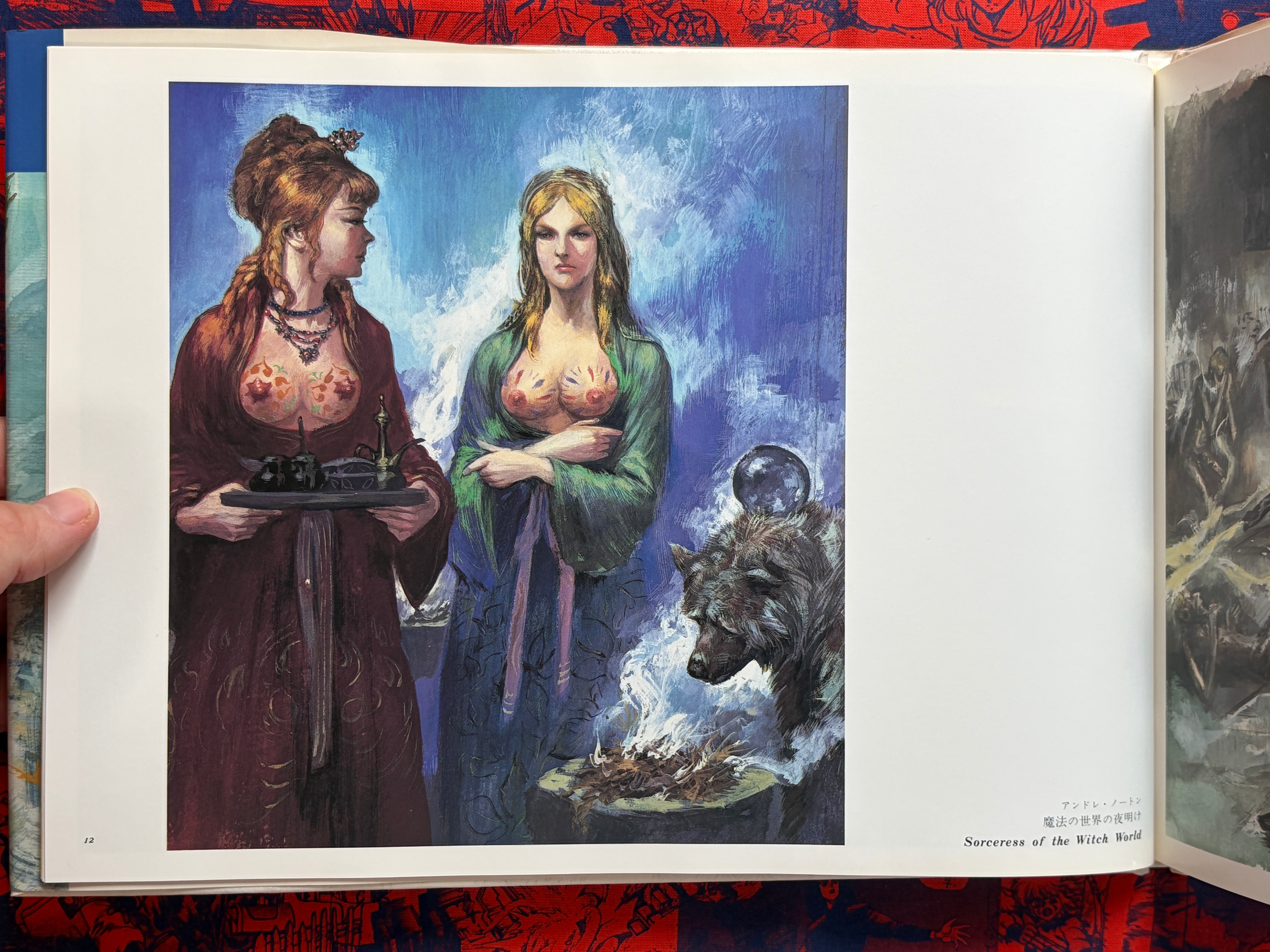 Witches Under the Moon: Takebe Motoichiro SF Art Collection 2 - Hardcover (1981)-thumbmail-8