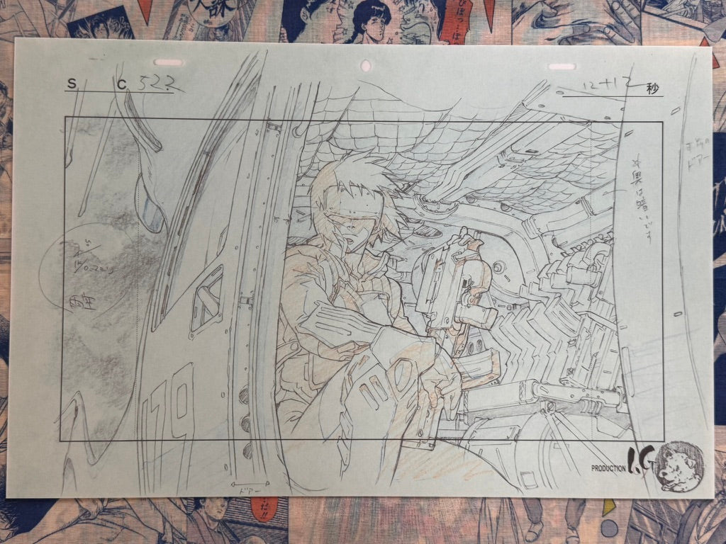 Ghost in the Shell 2026 Exhibition Reproduction Genga 19 (1 Print)
