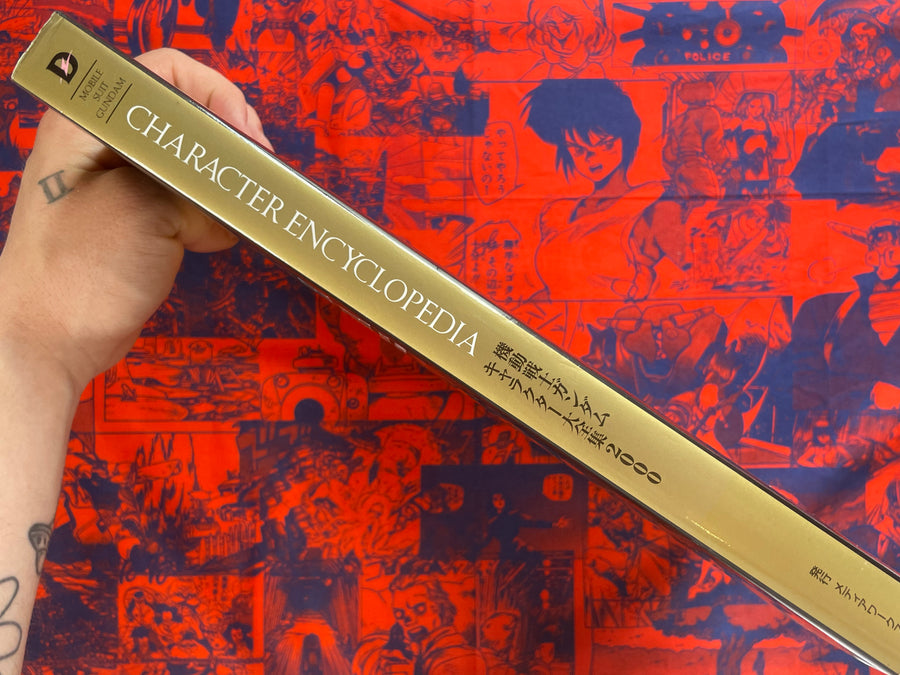 Mobile Suit Gundam Character Encyclopedia 2000 by Media Works (2000)