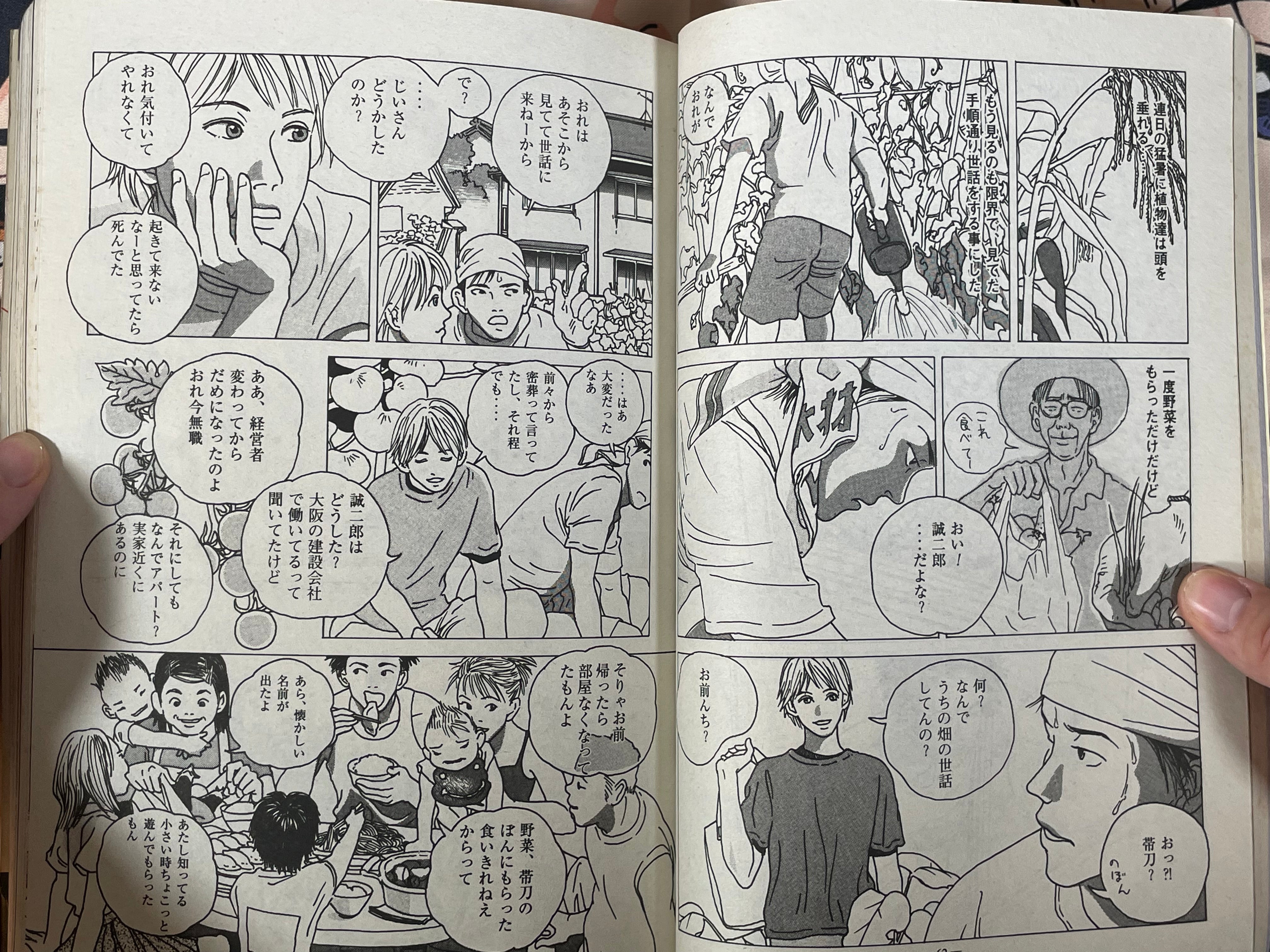 Garo - Okoshi Kotaro Cover (10/2000)-thumbmail-13