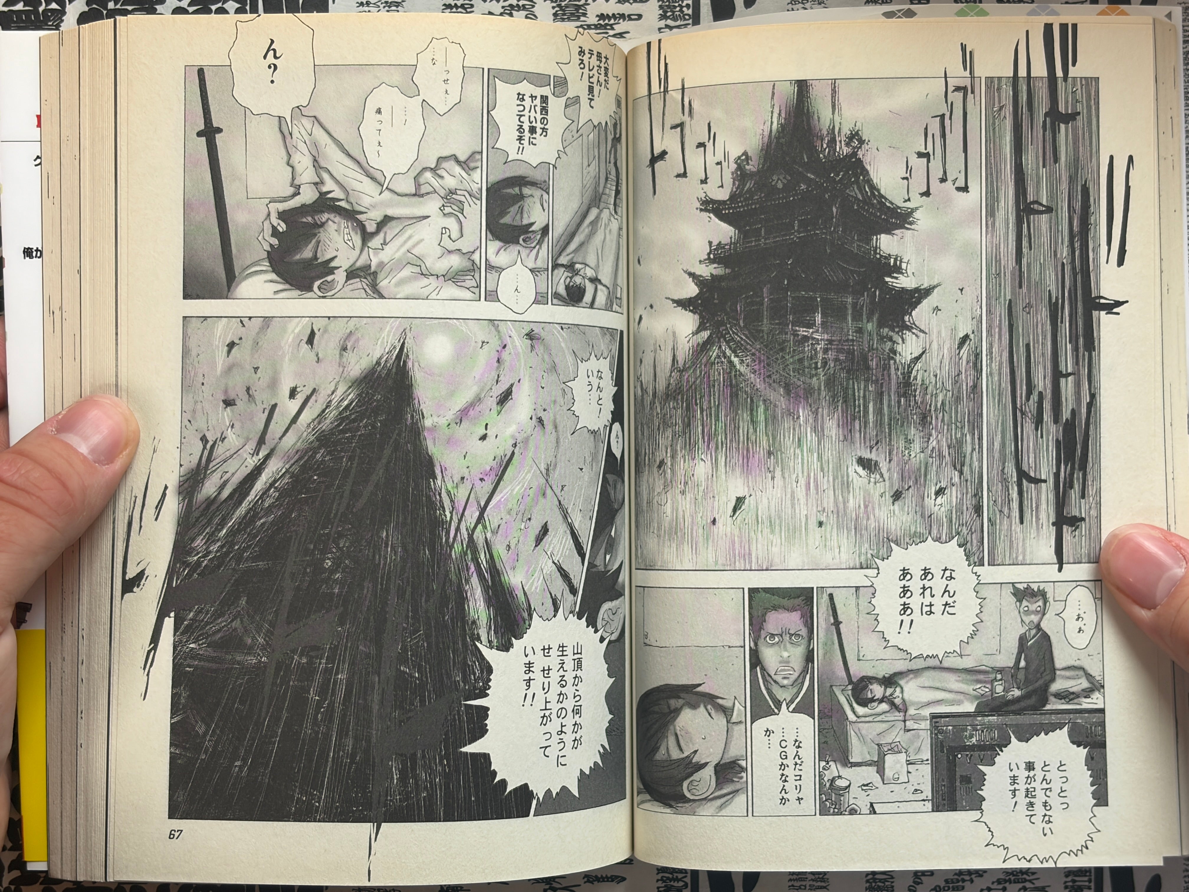 Mugen Tensei: Ryuki, Kotora, and the Sengoku Zombies by Hiromoto Shinichi (2012)-thumbmail-8
