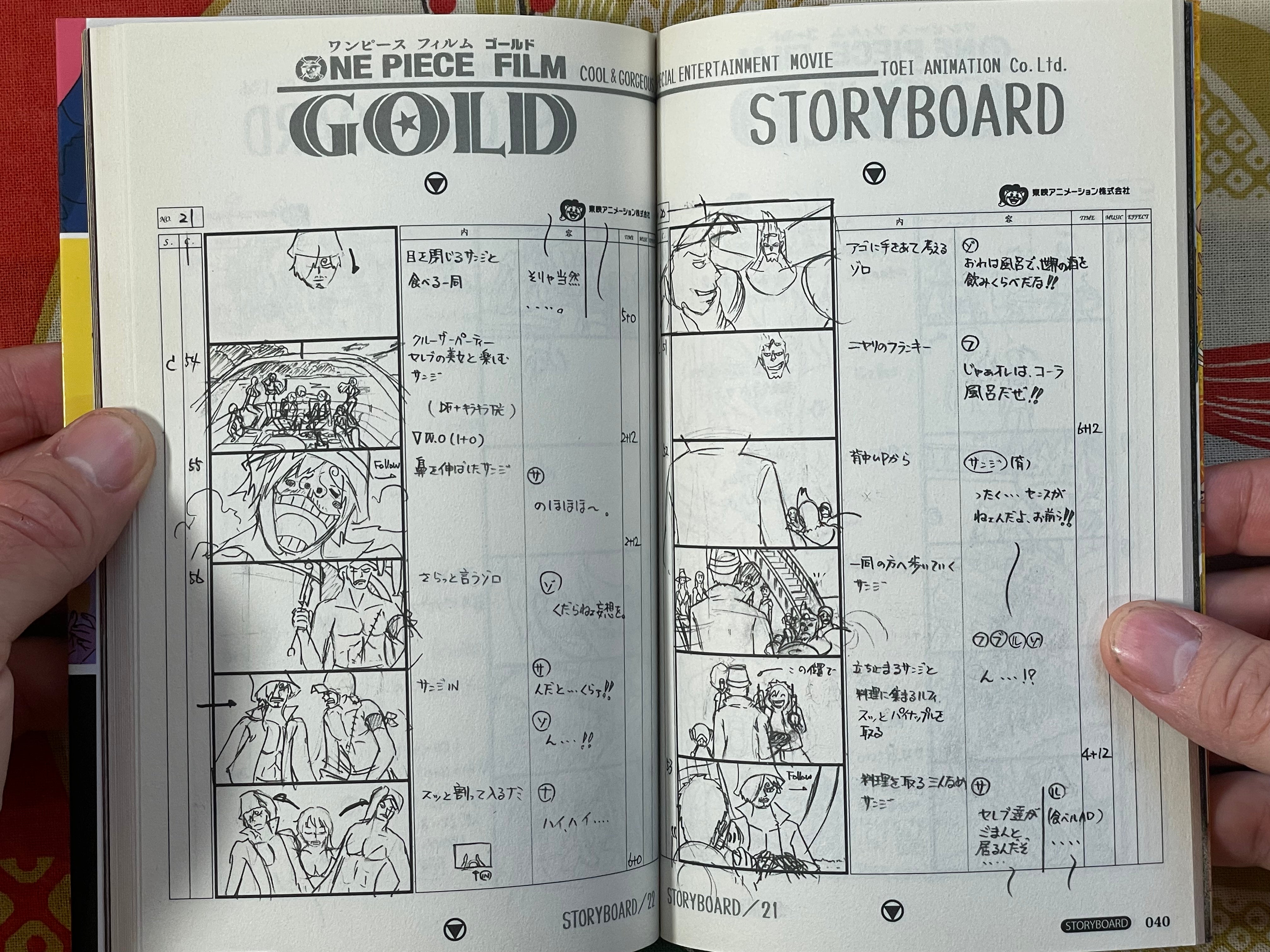 One Piece Film Gold - Episode 1 - 7/11 Version by Eiichiro Oda (2016)