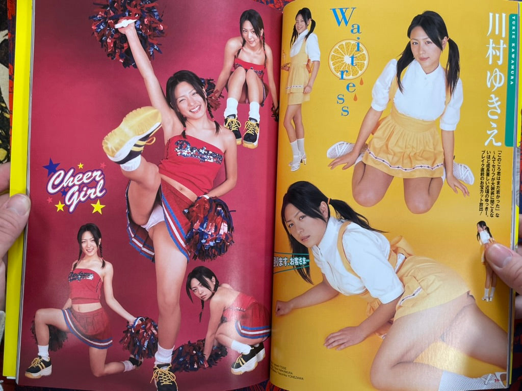 Deluxe Bomb Complete Cosplay 5 by VA Gravure Models (2004)
