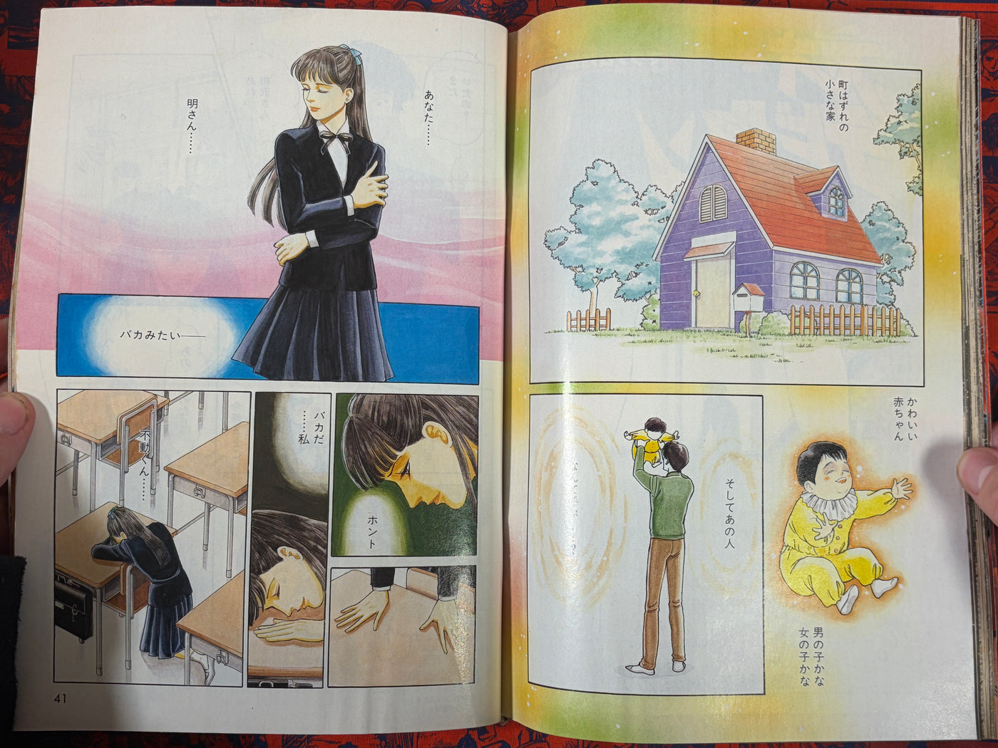 Morning Magazine: Neo Devilman (1998/5)