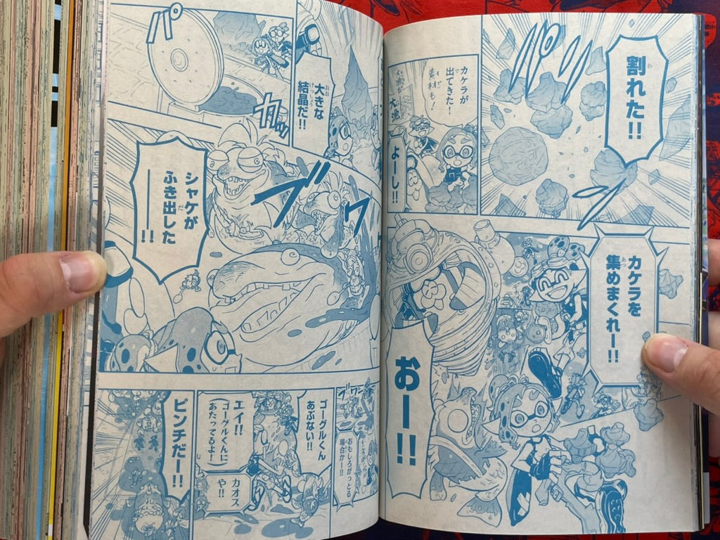 Monthly Corocoro Comic No. 580 (8/2026)-thumbmail-5