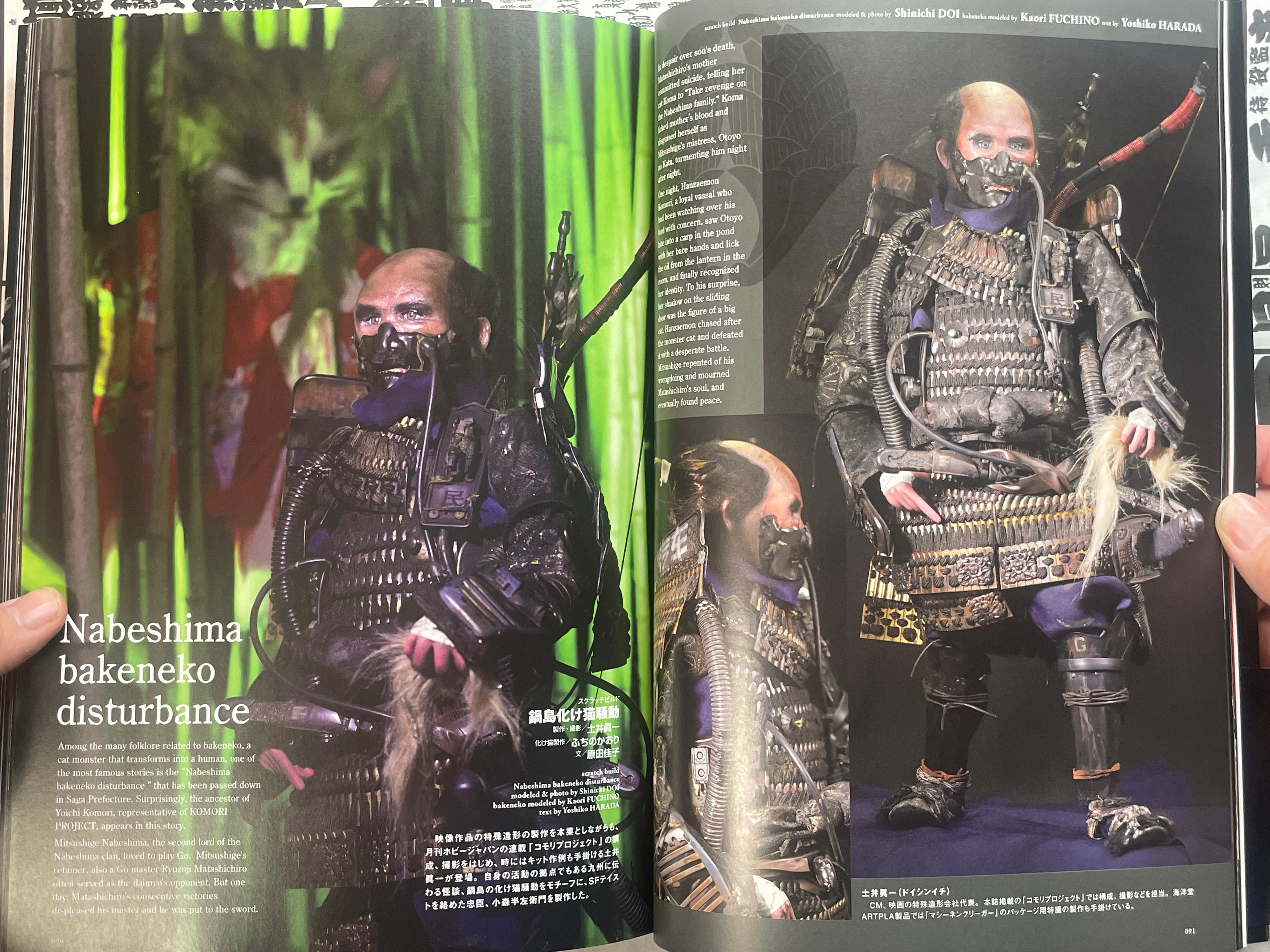 HMS Fantasy Model World: Yokai Night of a Hundred Demons (2025)-thumbmail-11
