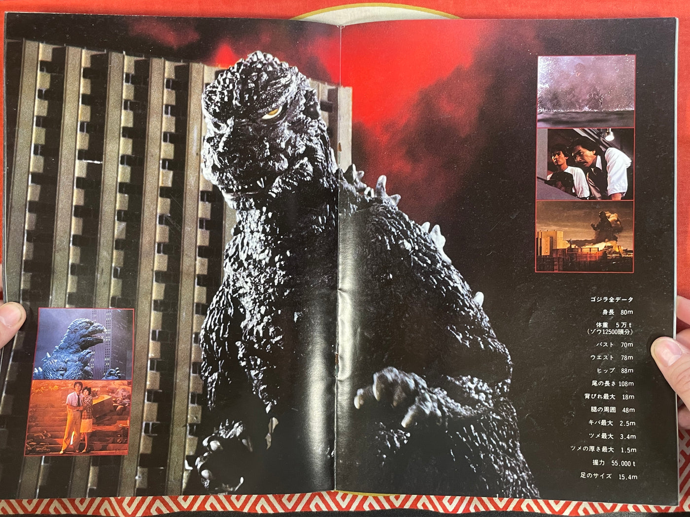 Godzilla Movie Pamphlet (1985)