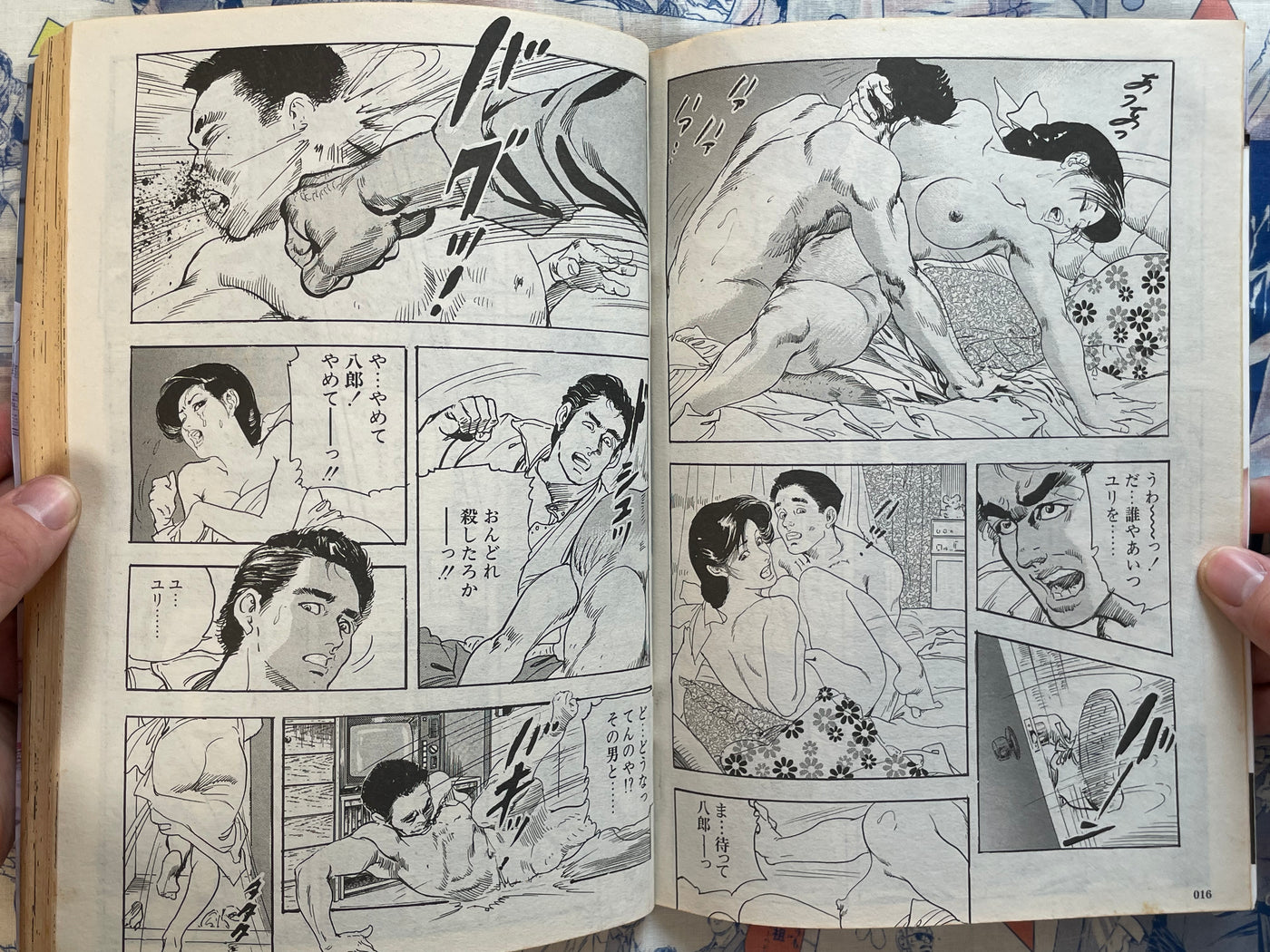Ken Tsukikage Showa Gekiga Vol. 2 - Russian Fairy Magazine Edition (2017)