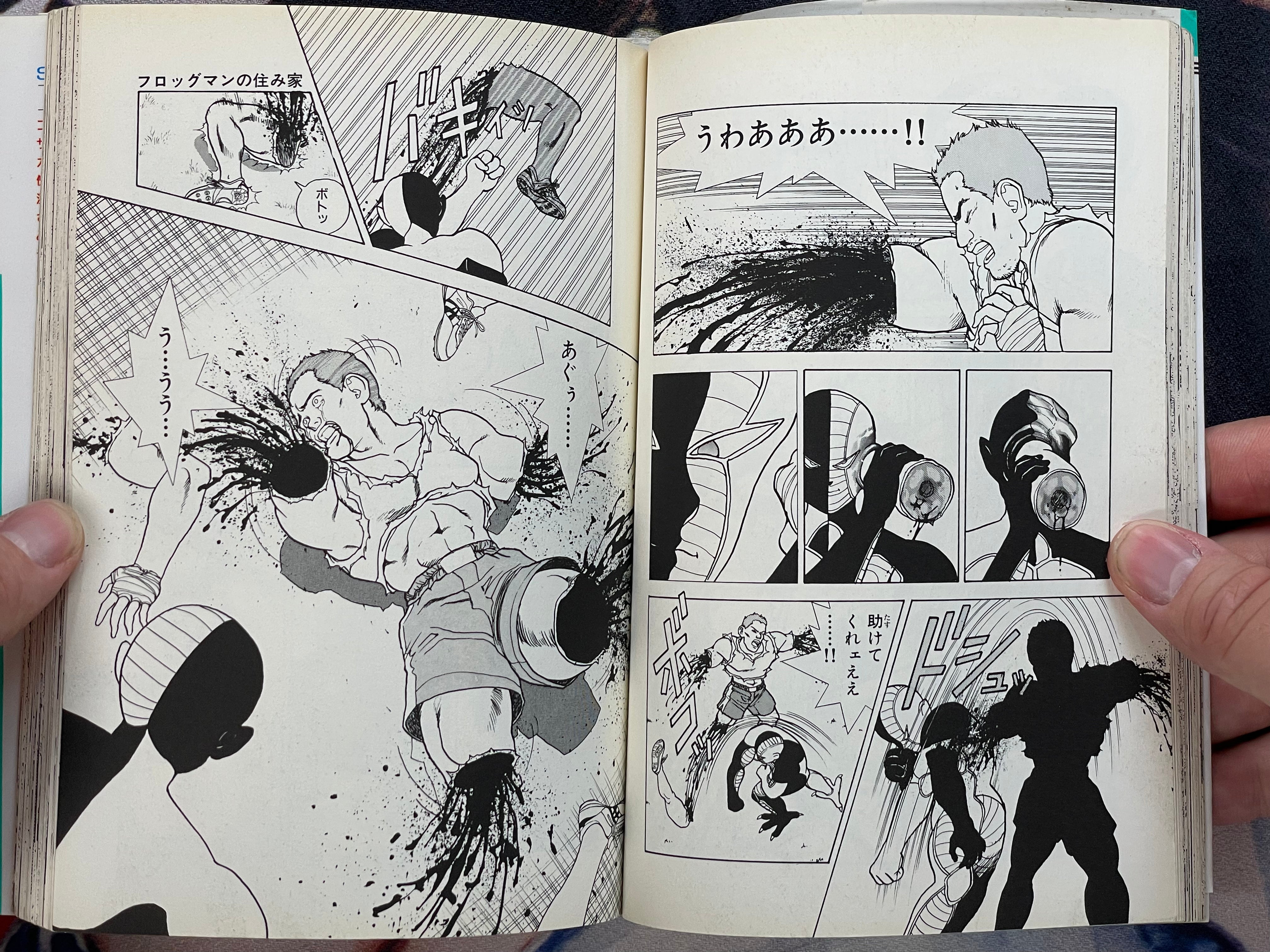 Frog Men 1 by U-Jin (1993)-thumbmail-8