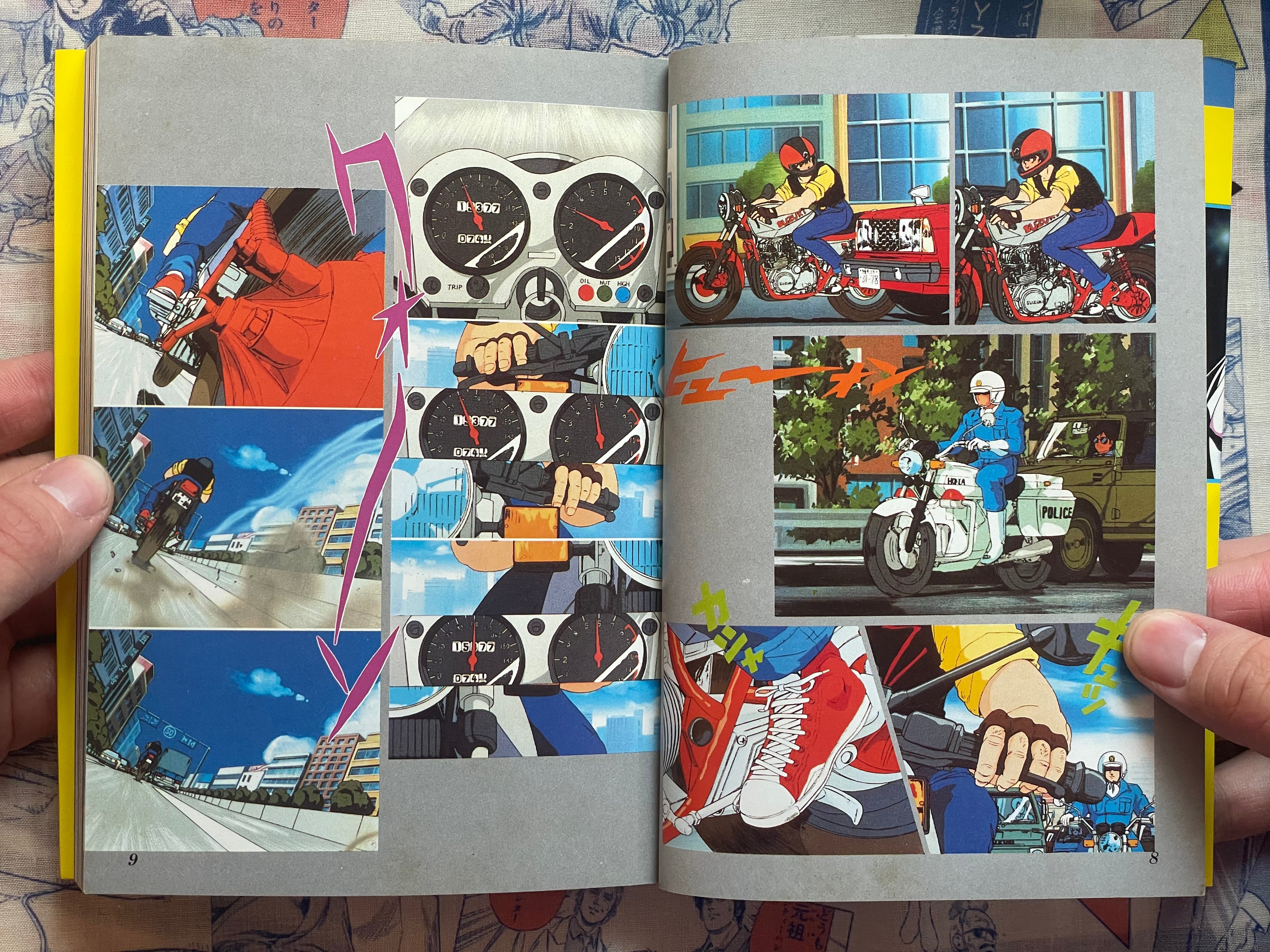 Megazone 23 / Two Three Anime Manga Vol. 1-2 Set (1985)-thumbmail-3