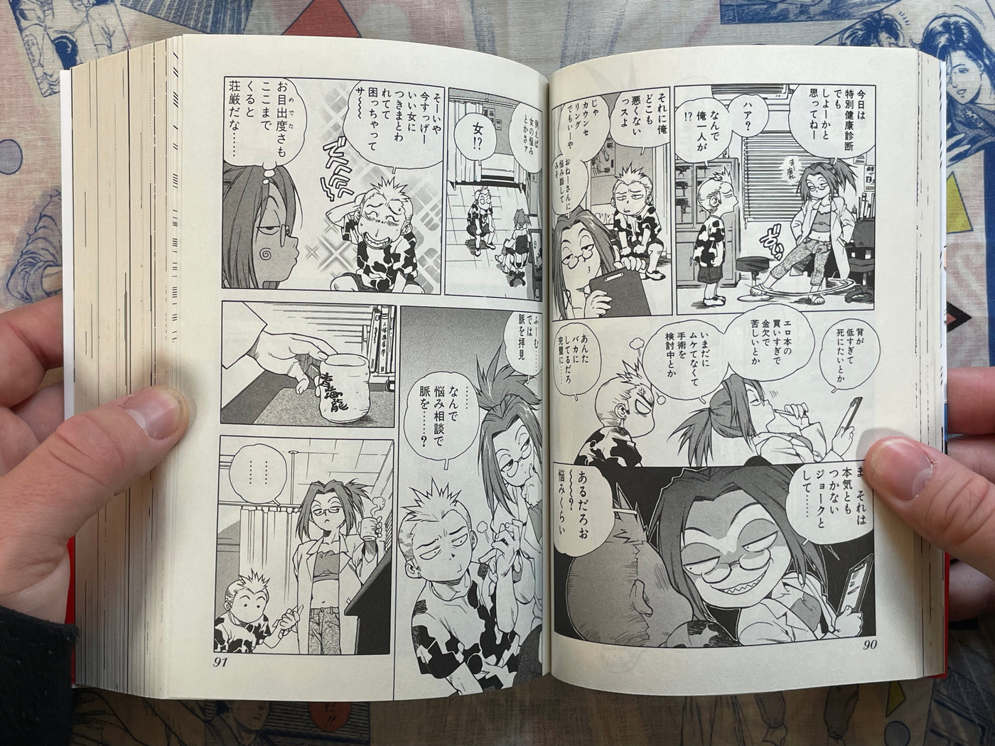 Tende Freeze 1-2 Set by Isutoshi (2010)