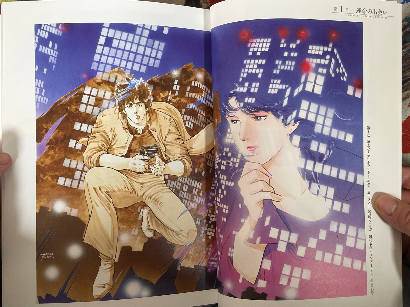 City Hunter 40th Anniversary: Forever, City Hunter Exhibition