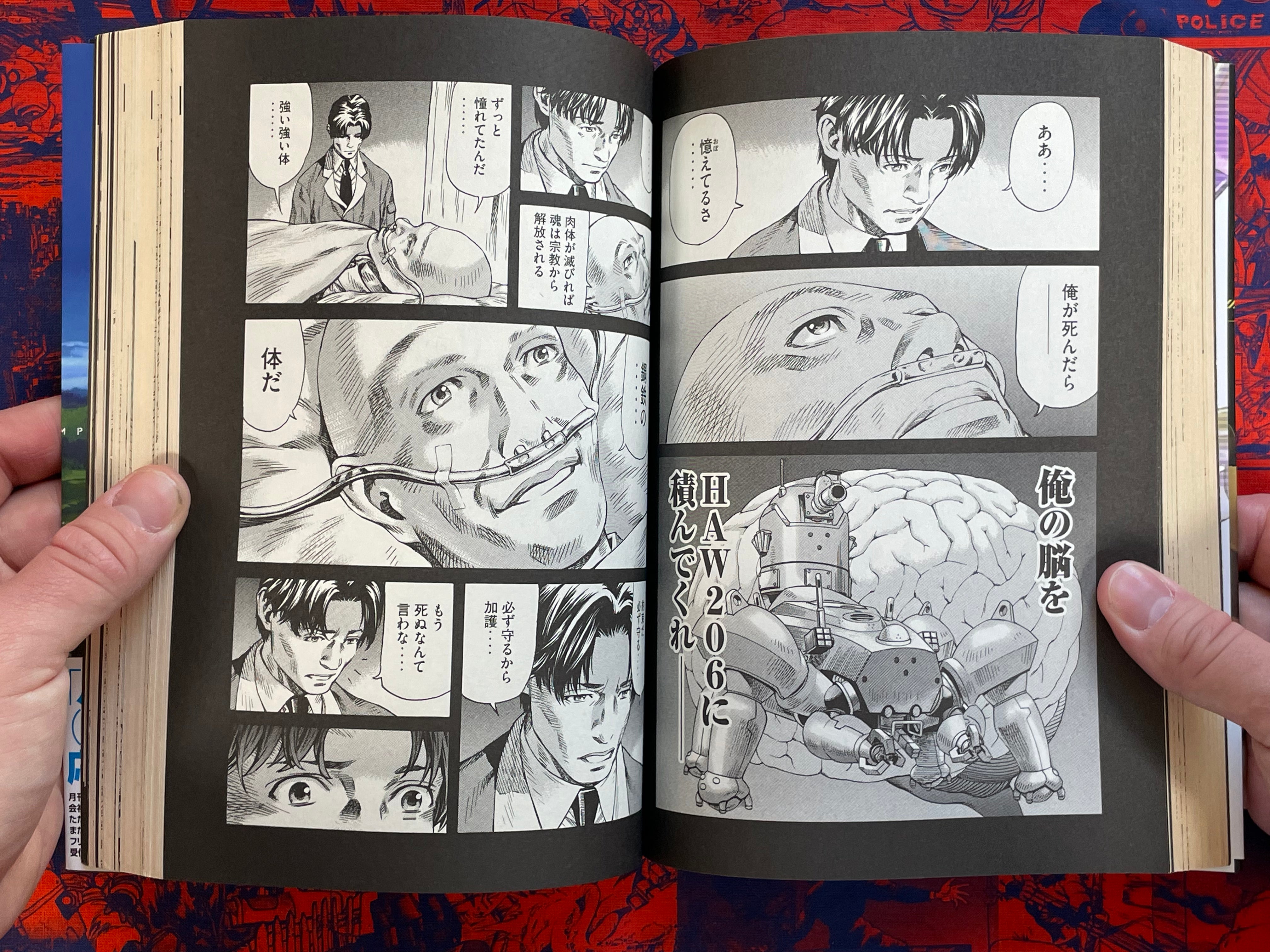 Ghost in the Shell Stand Alone Complex 1-5 Full Set by Yu Kinutani (2010)