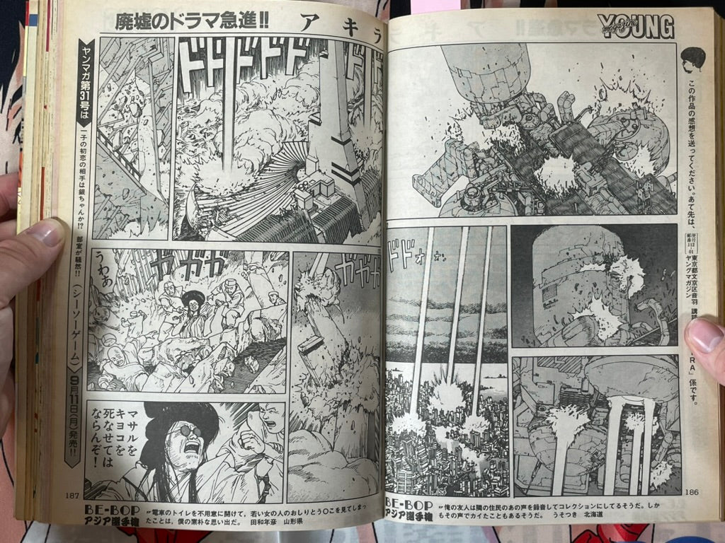 Young Magazine No. 30 (1989/9/18) - Akira Ch. 106-thumbmail-9