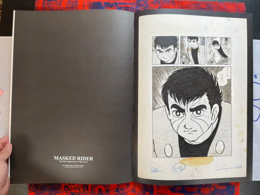 Kamen Rider Manga Manuscript Reproduction Series by Shotaro Ishinomori (2018)